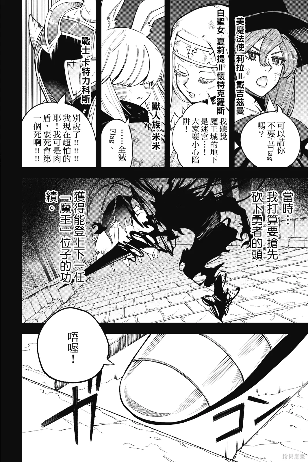 第3卷 第20页