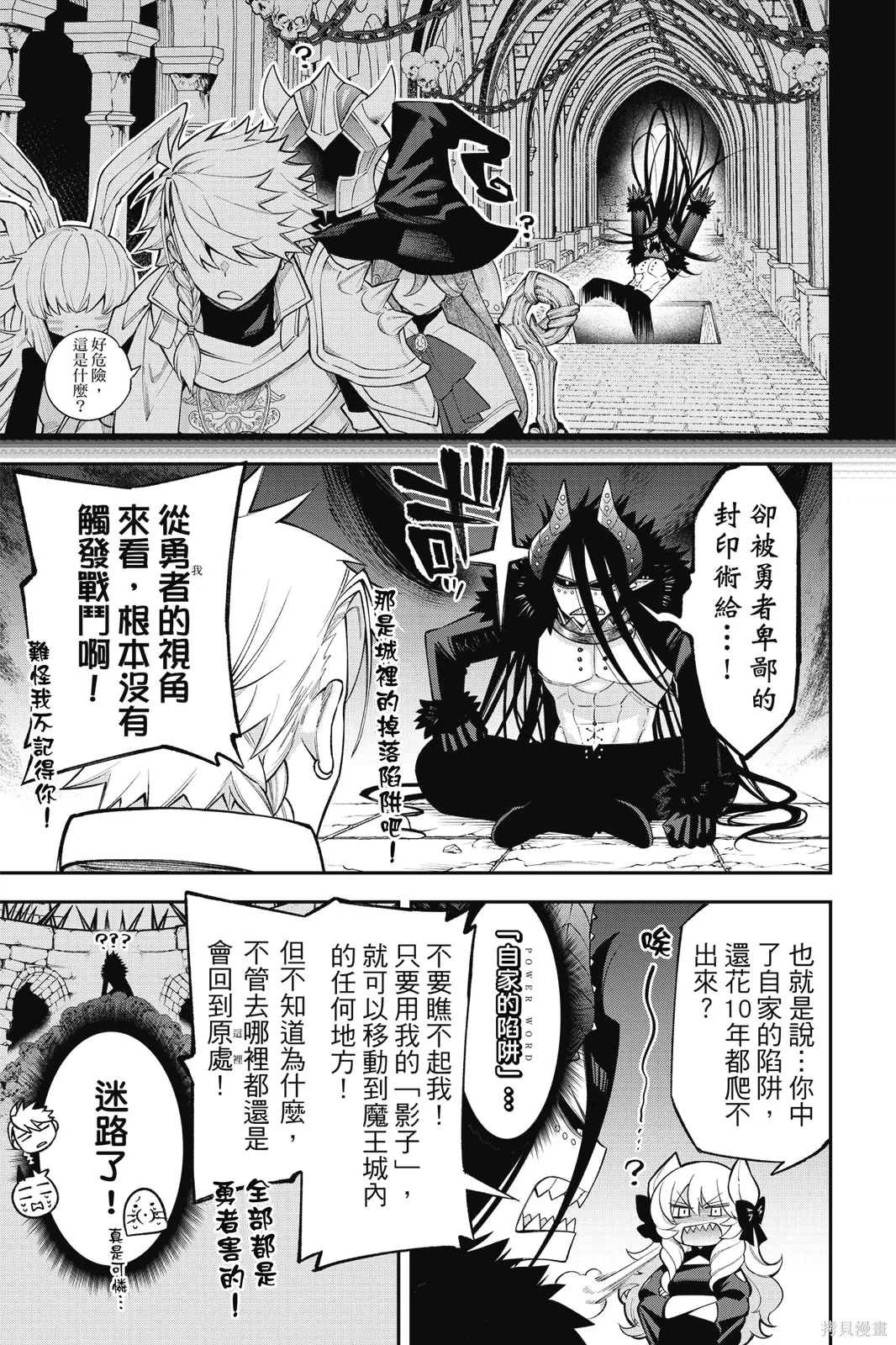 第3卷 第21页