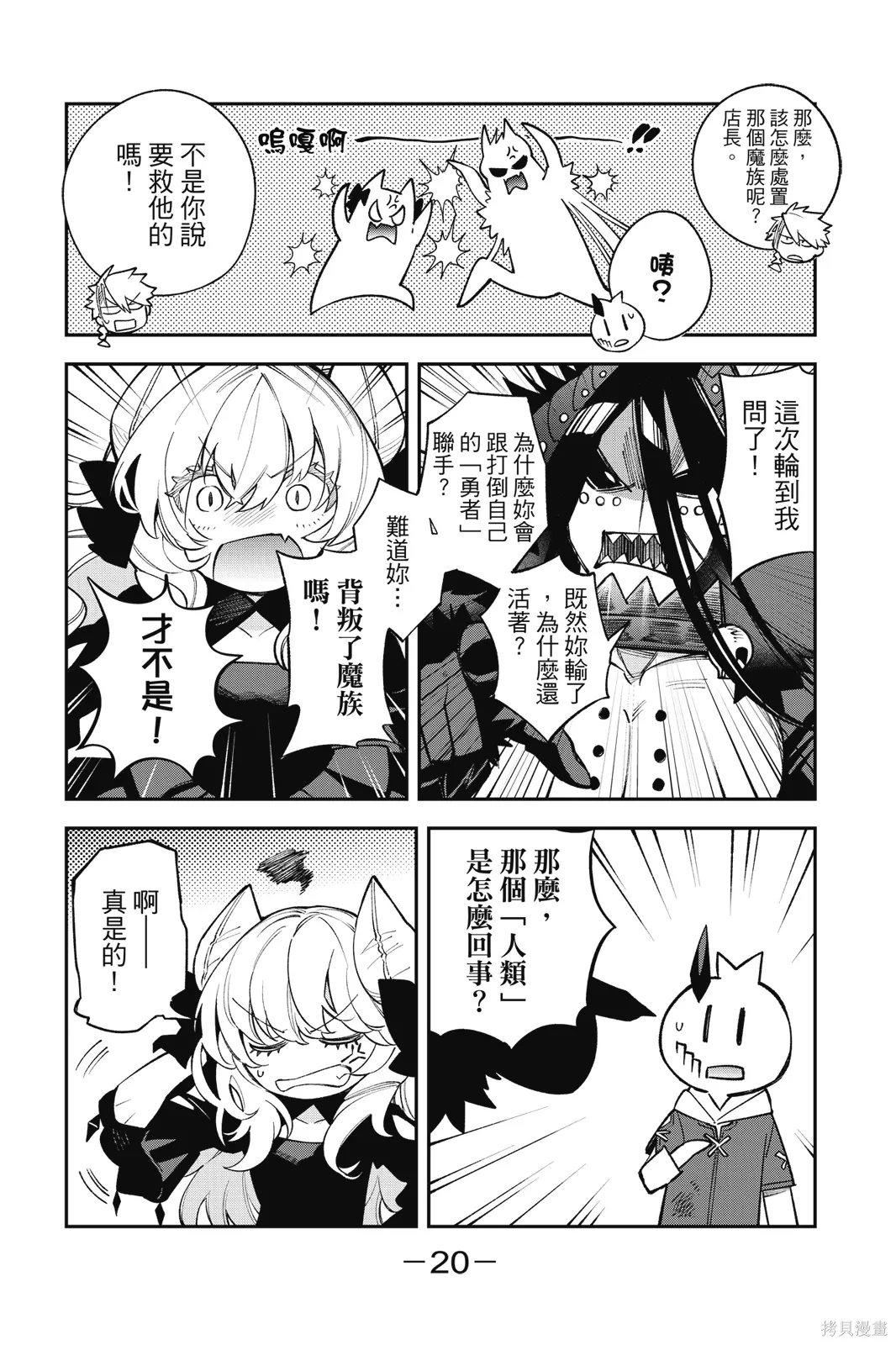 第3卷 第22页