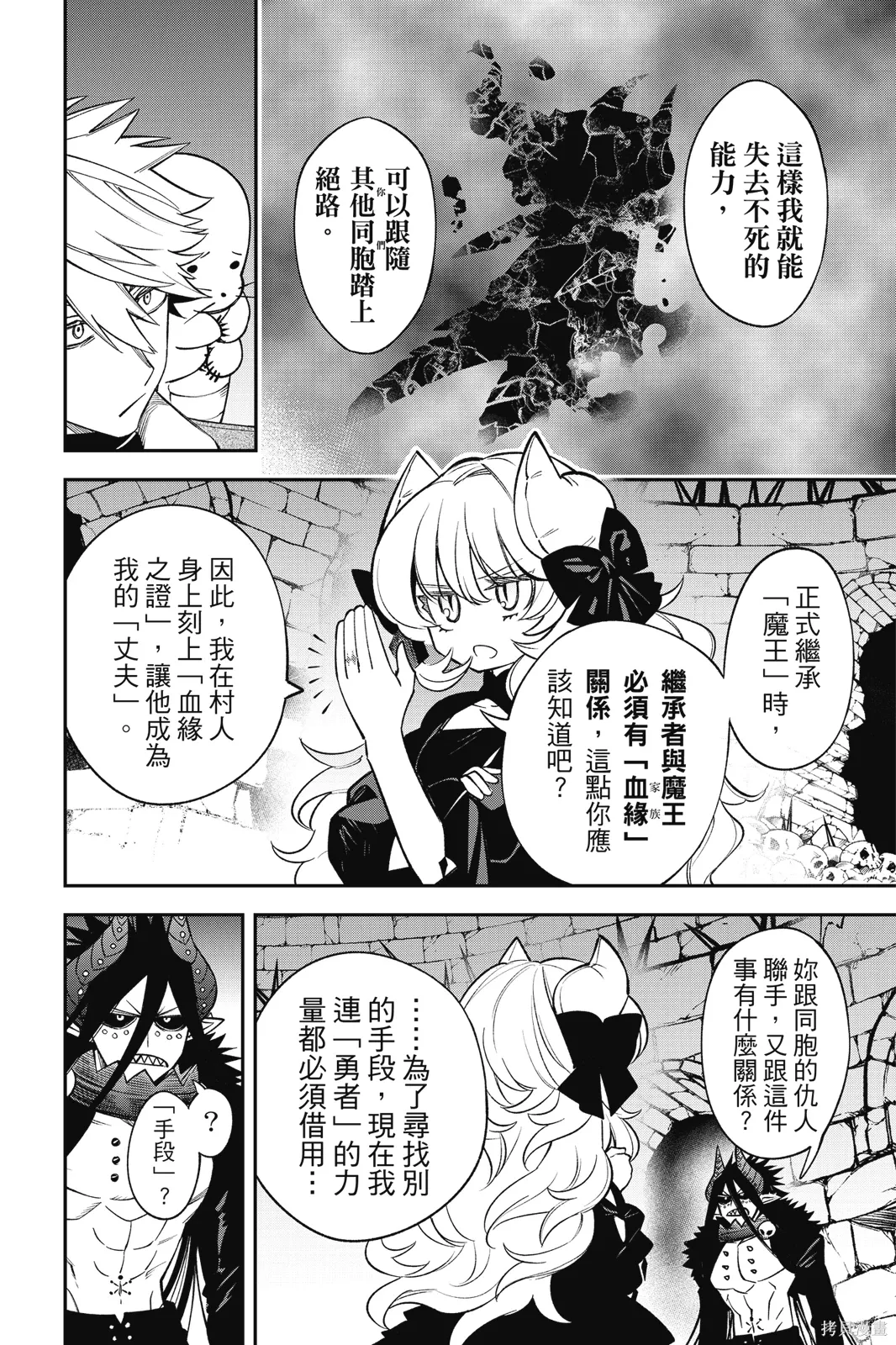 第3卷 第24页