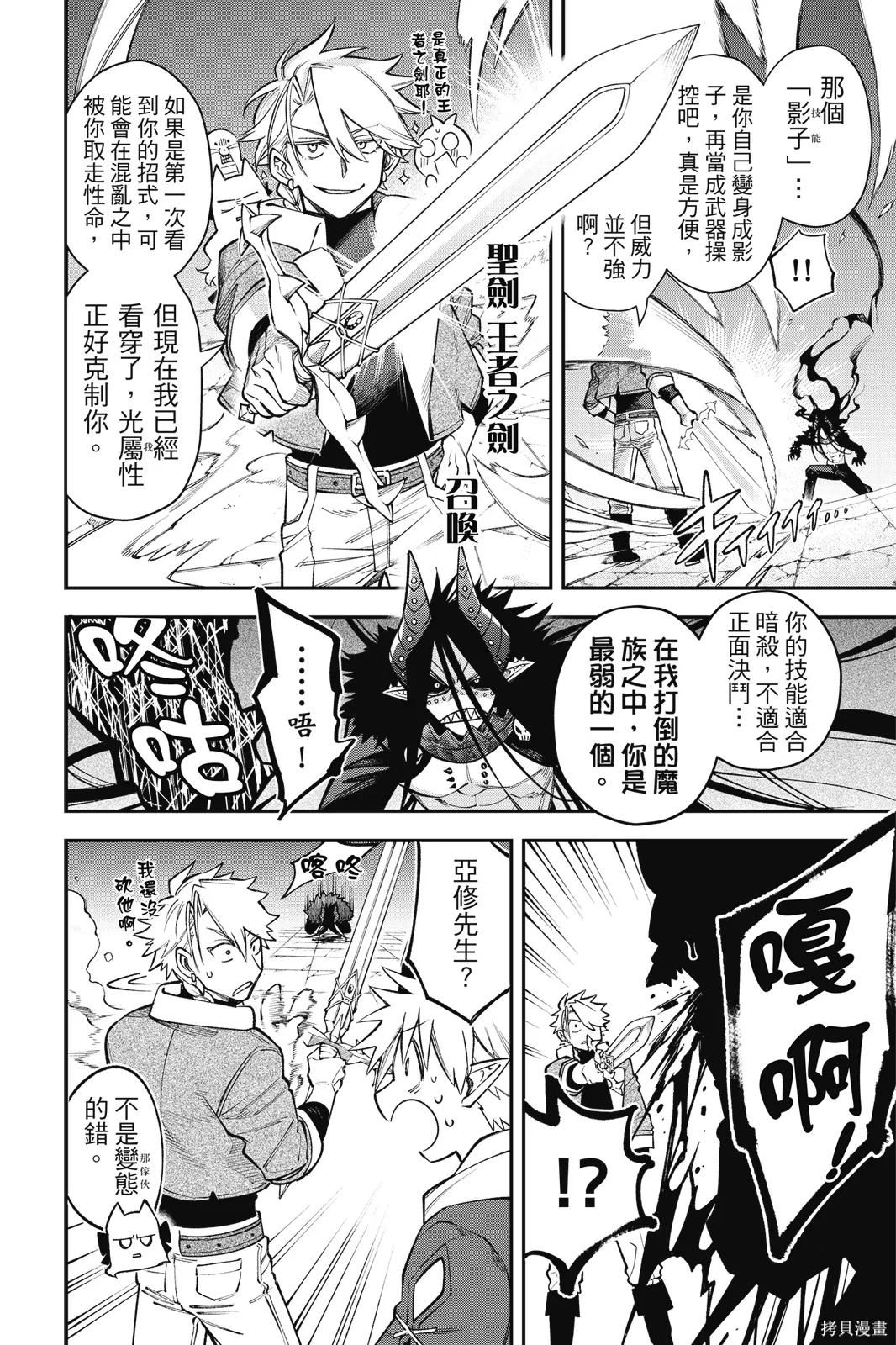 第3卷 第26页