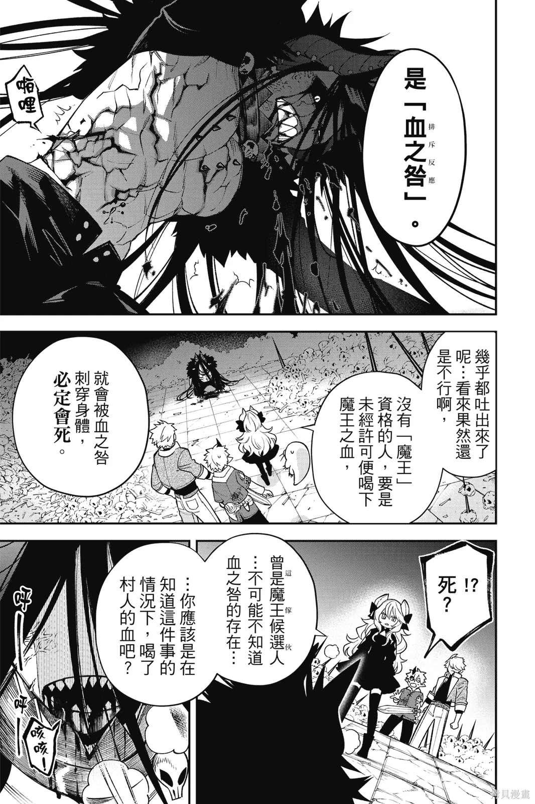 第3卷 第27页