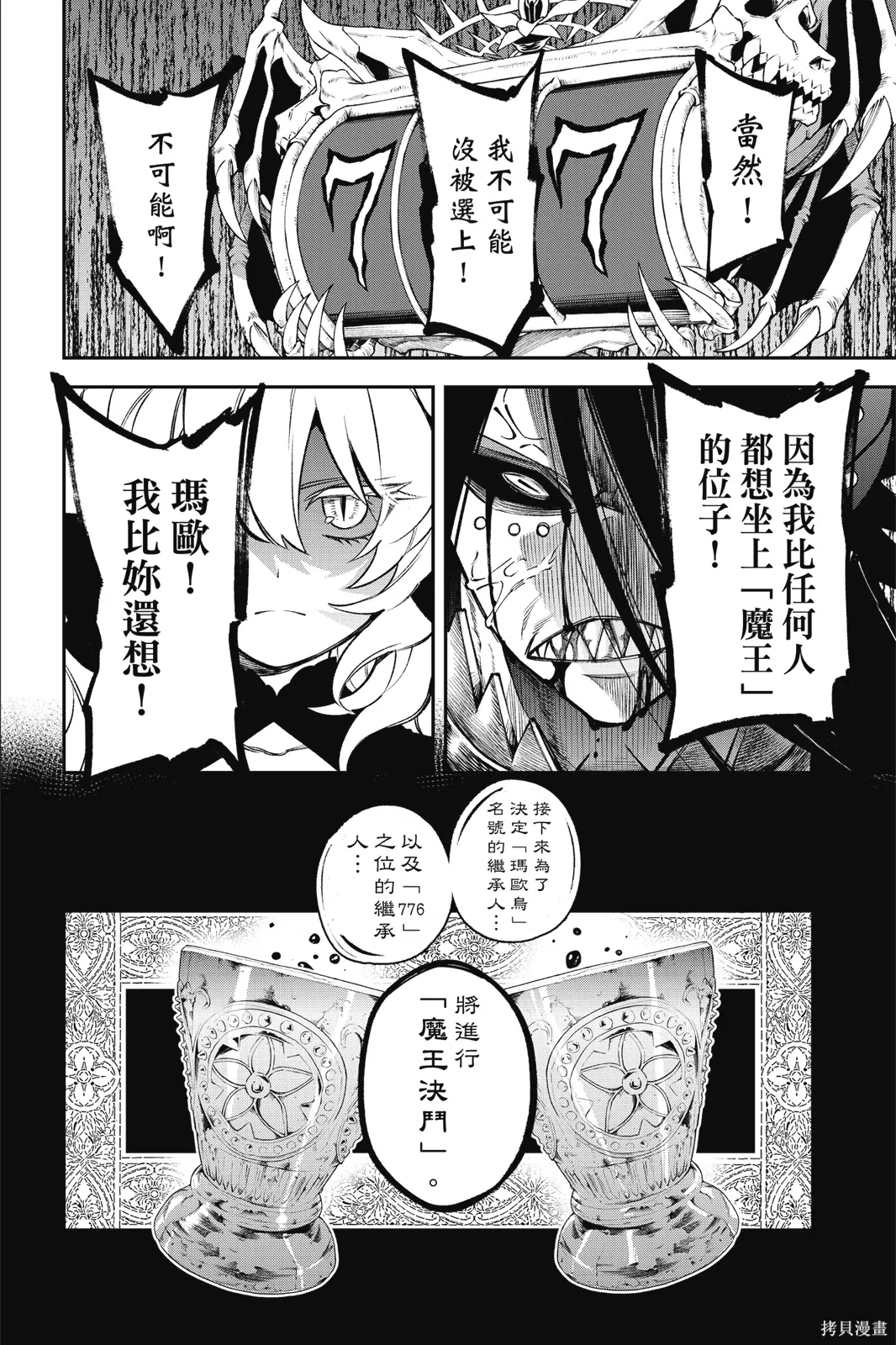 第3卷 第28页