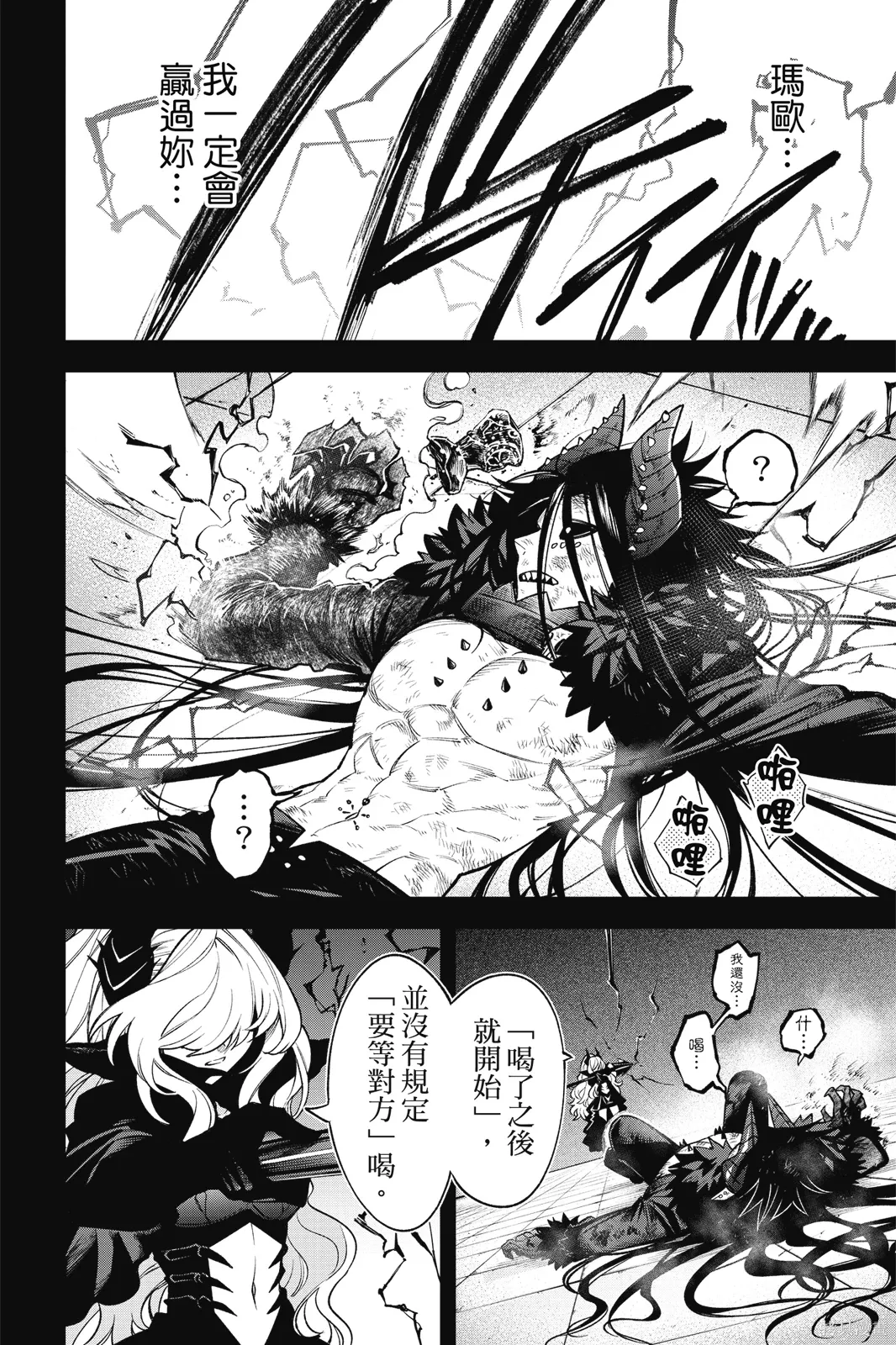 第3卷 第30页