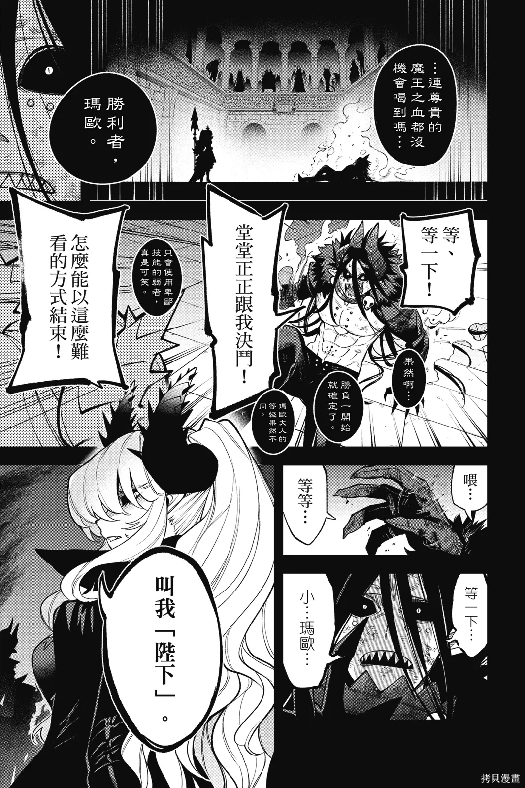 第3卷 第31页