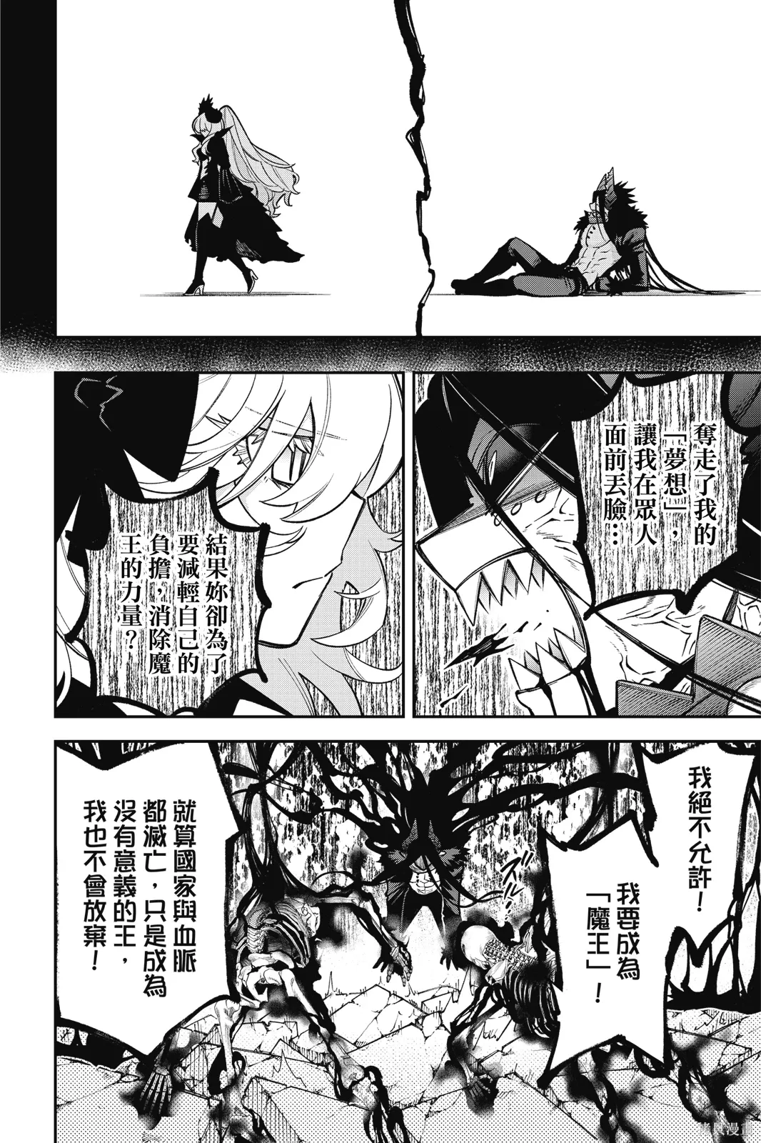 第3卷 第32页
