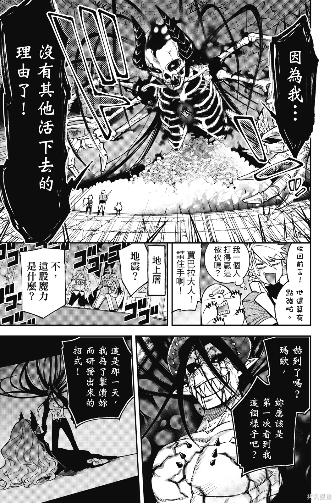 第3卷 第33页