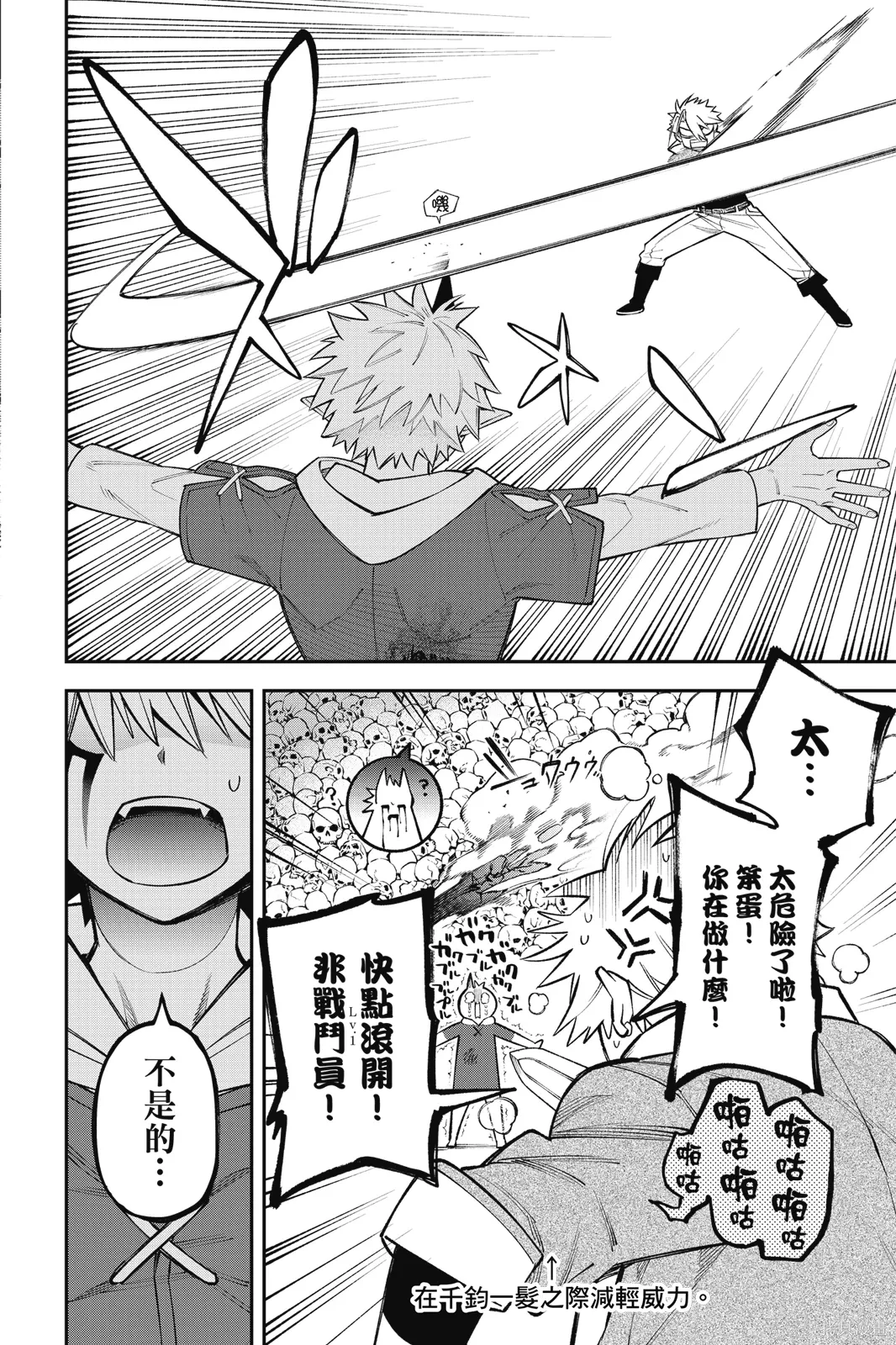 第3卷 第36页