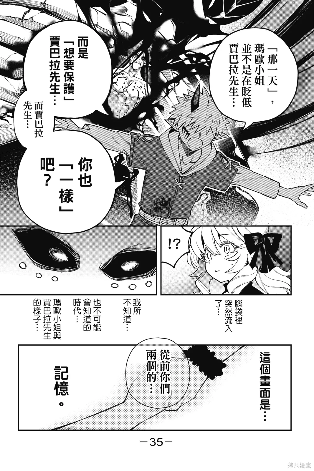 第3卷 第37页