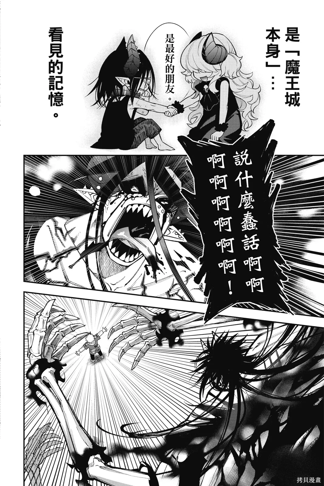 第3卷 第38页