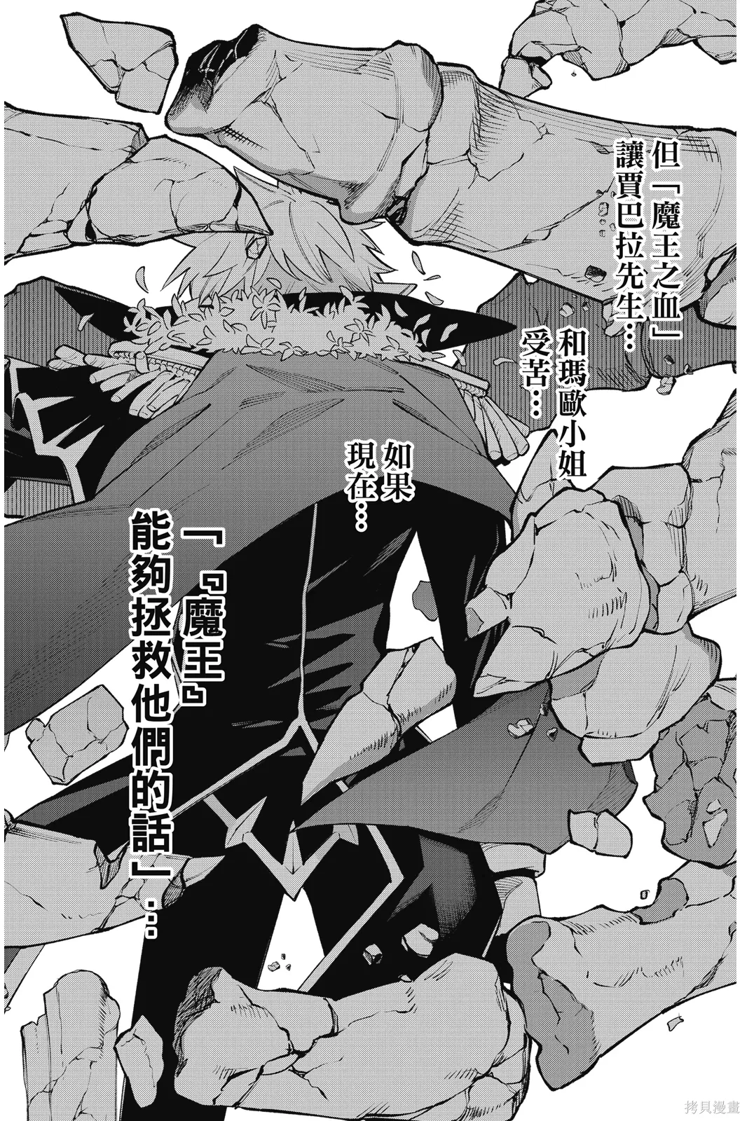 第3卷 第40页