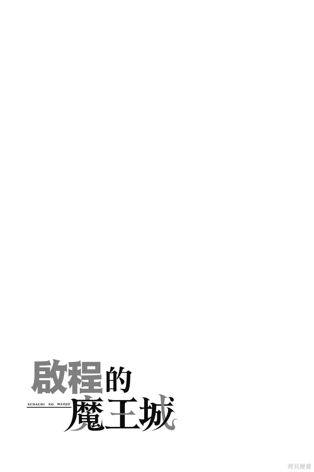 第3卷 第43页