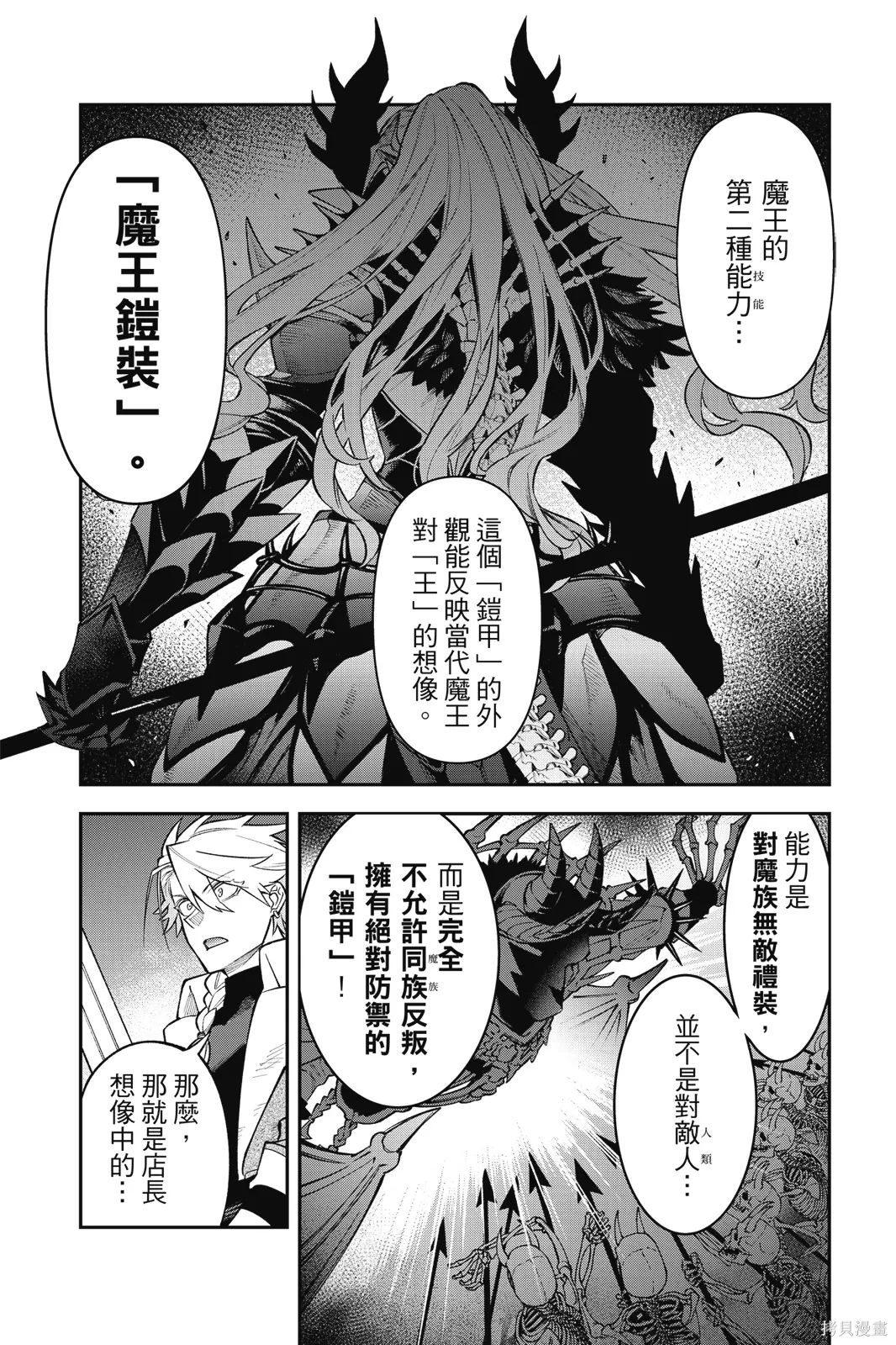 第3卷 第47页