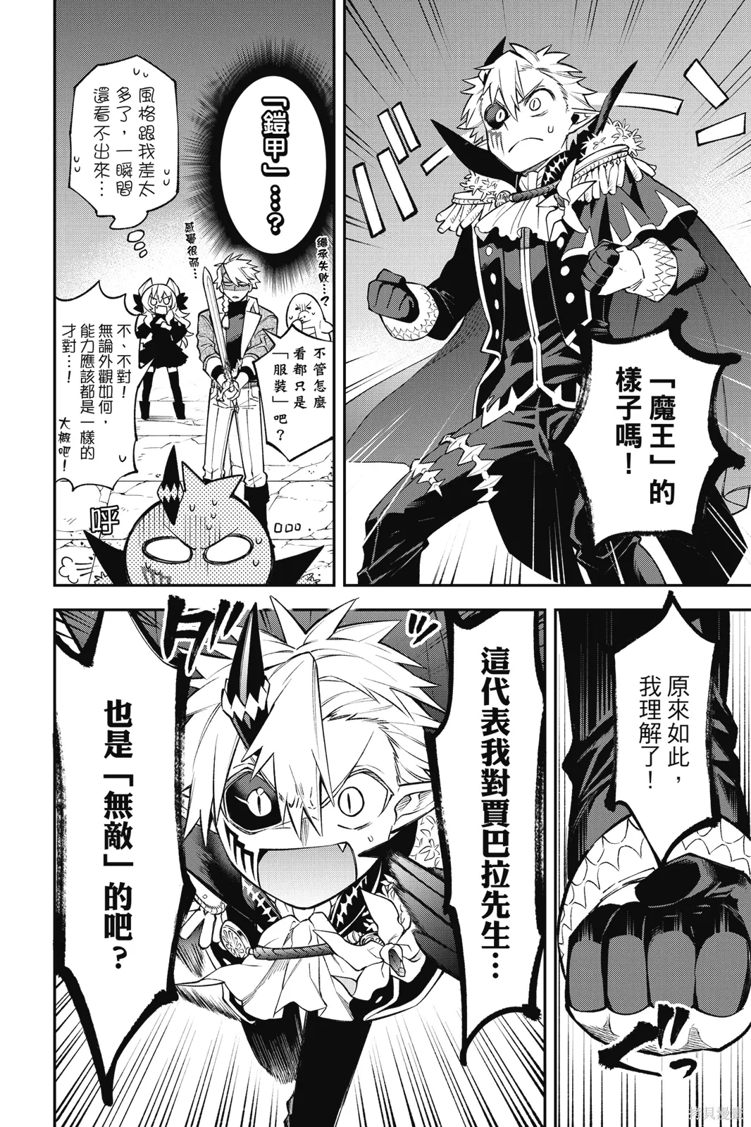 第3卷 第48页
