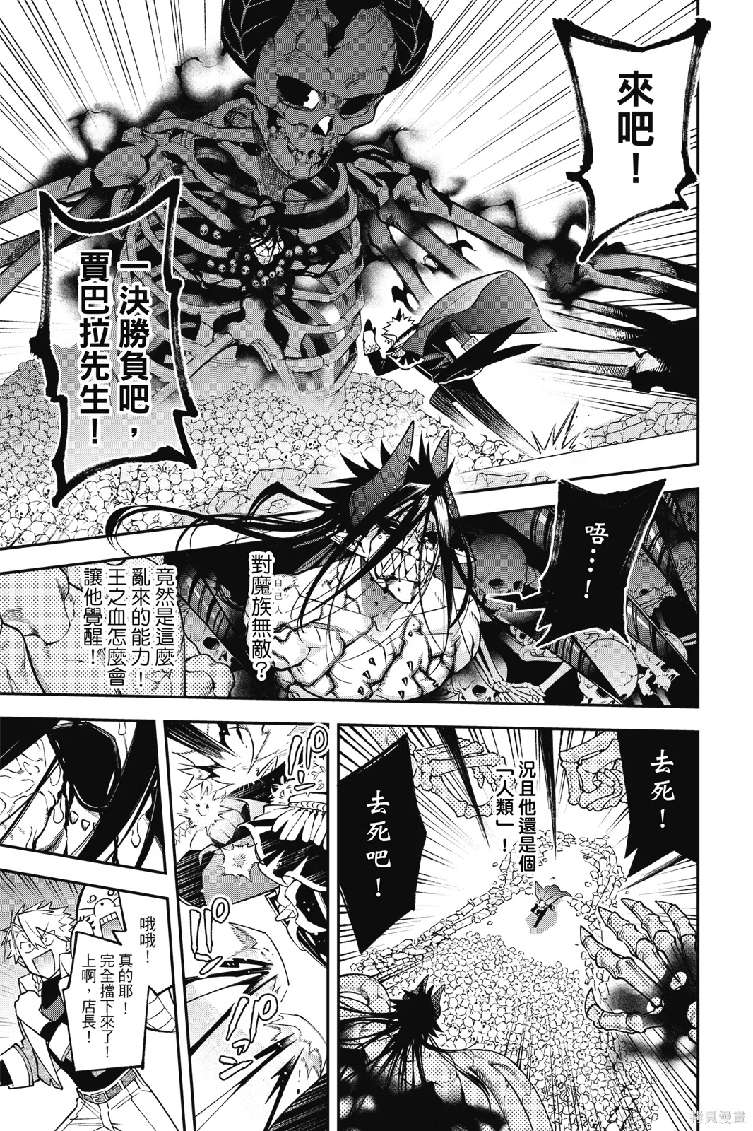 第3卷 第49页