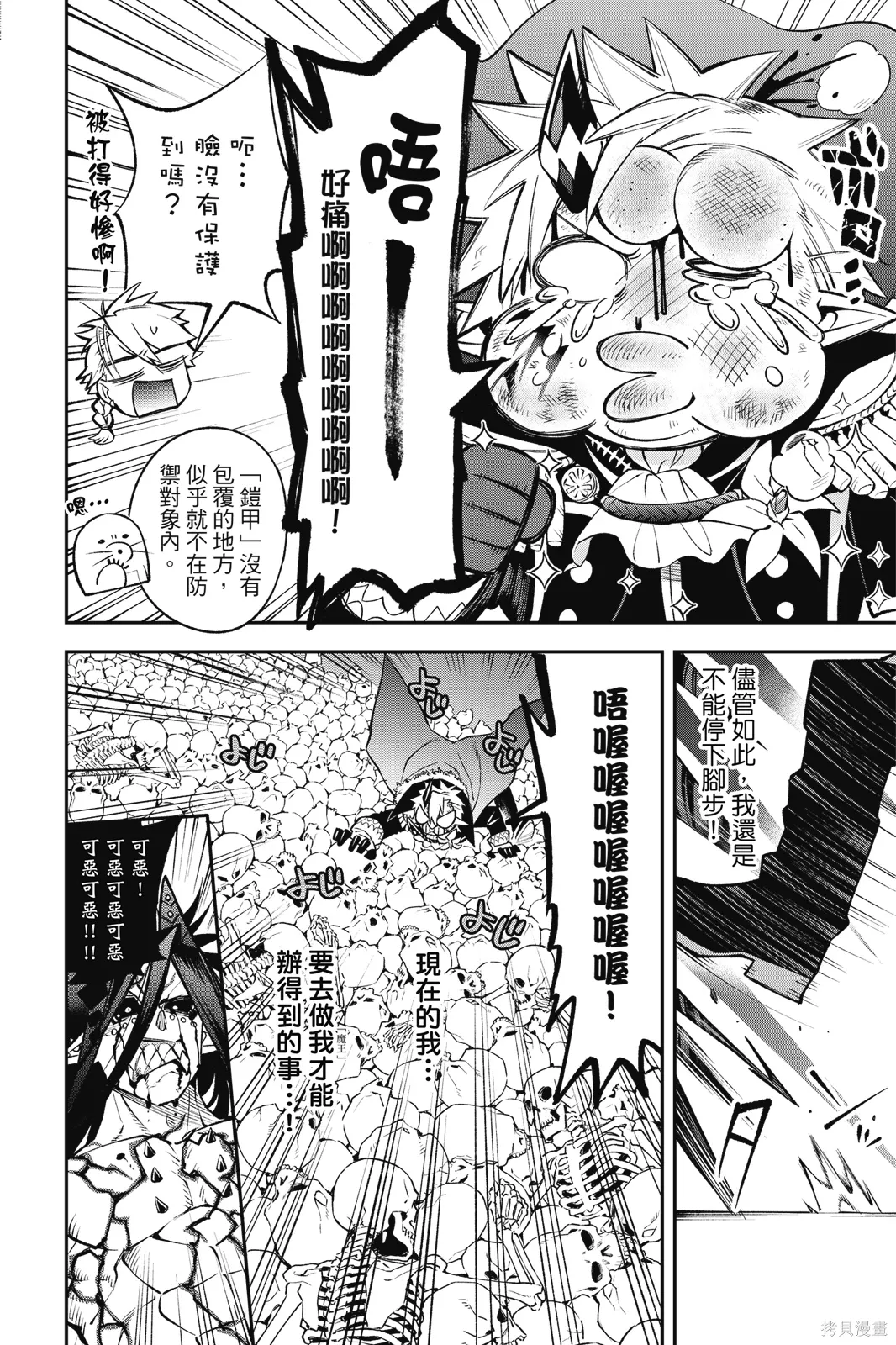 第3卷 第50页