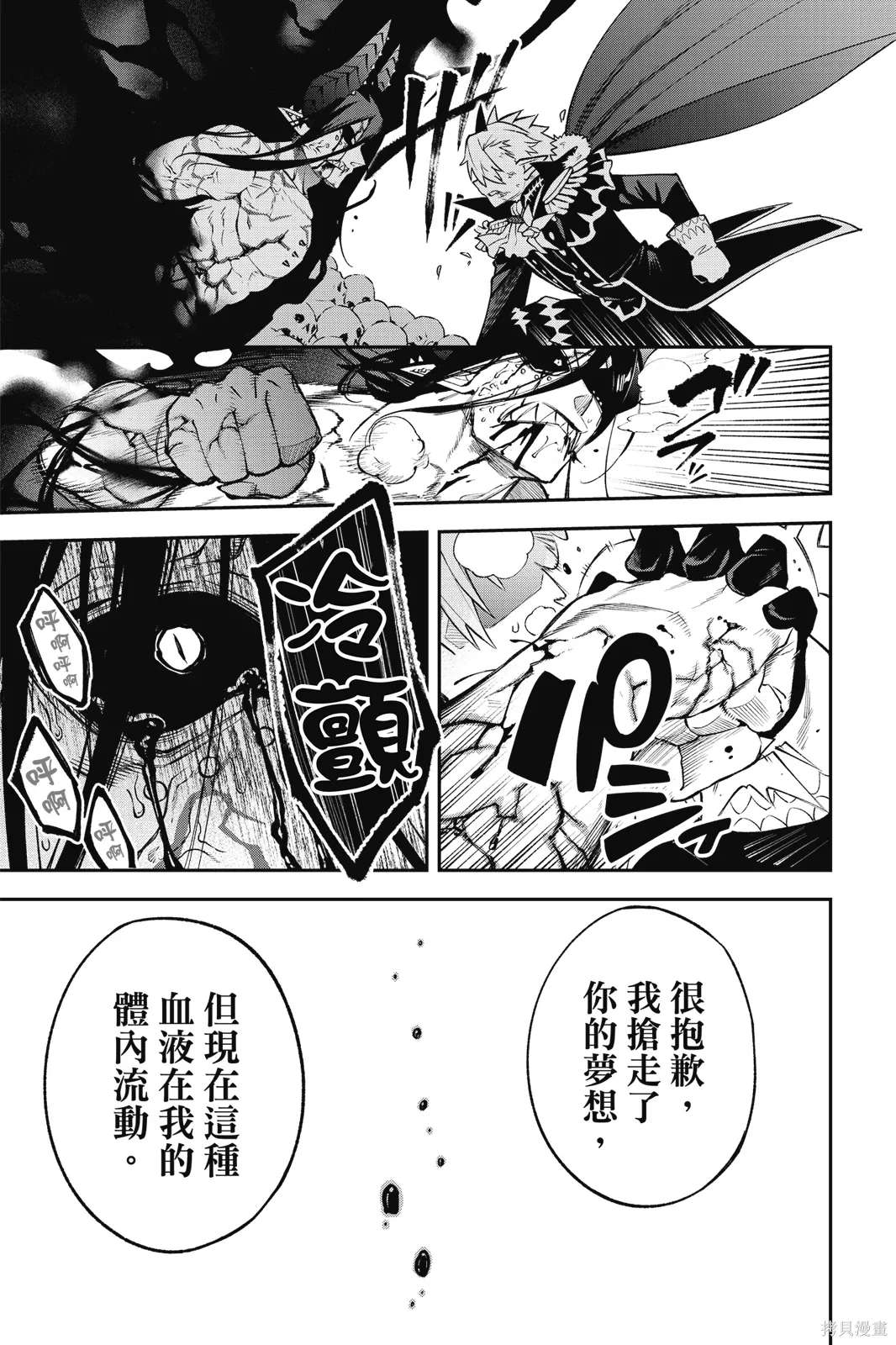 第3卷 第51页