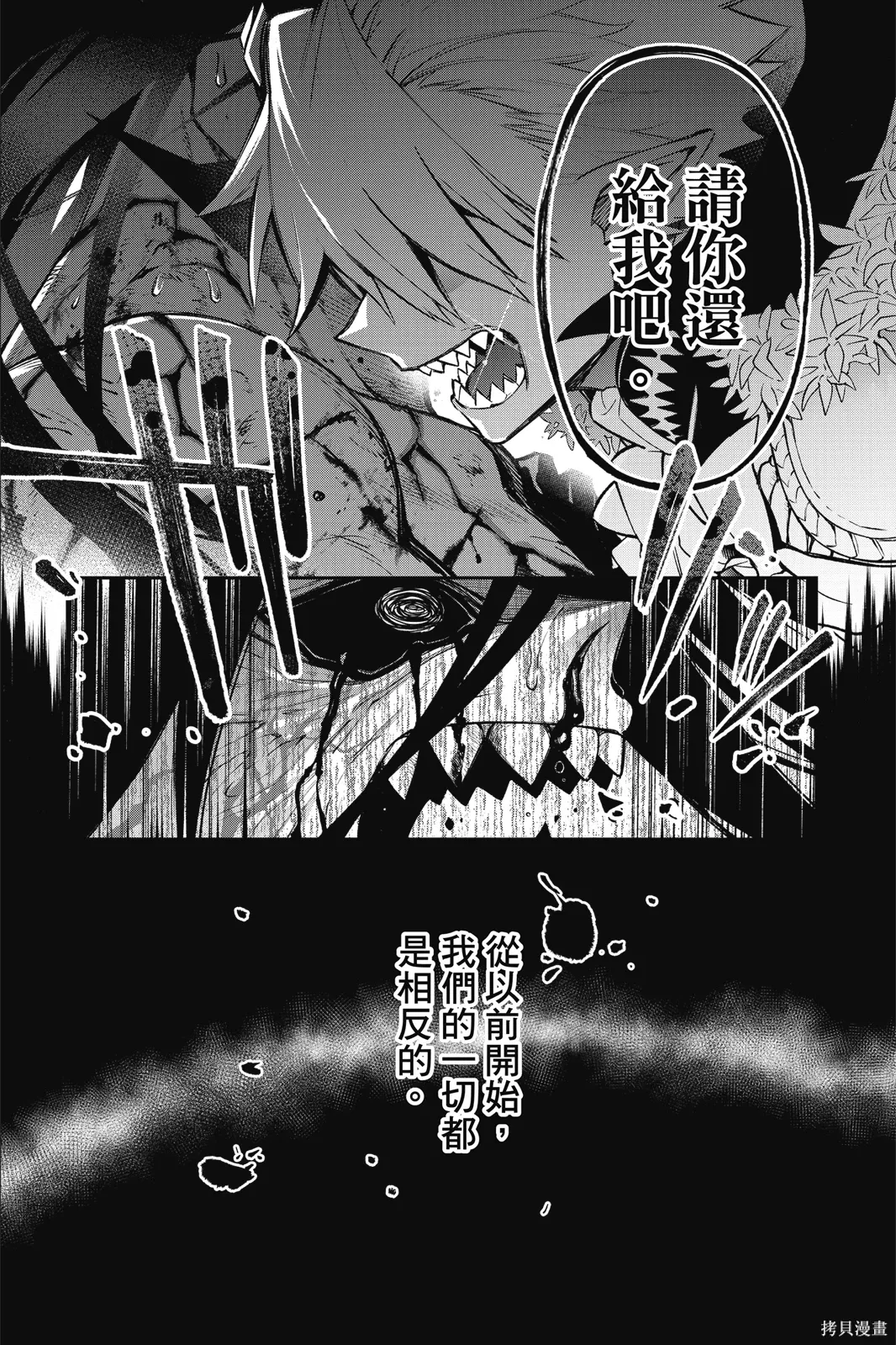 第3卷 第52页