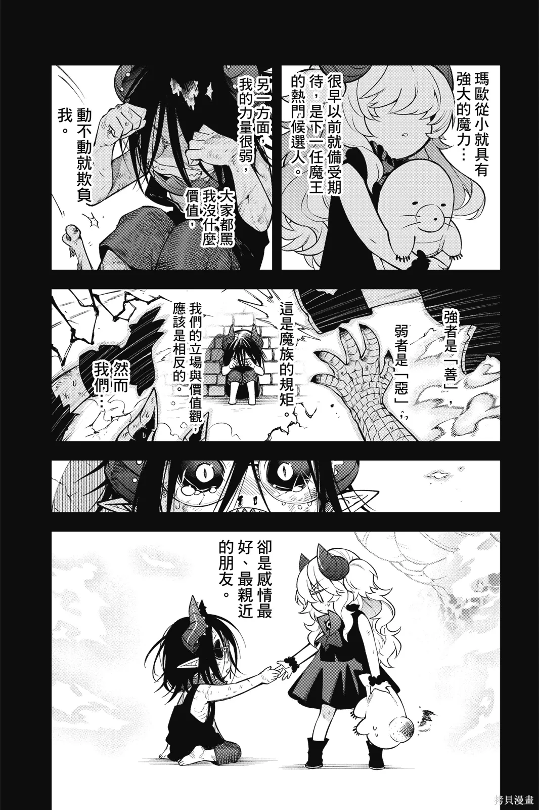 第3卷 第53页