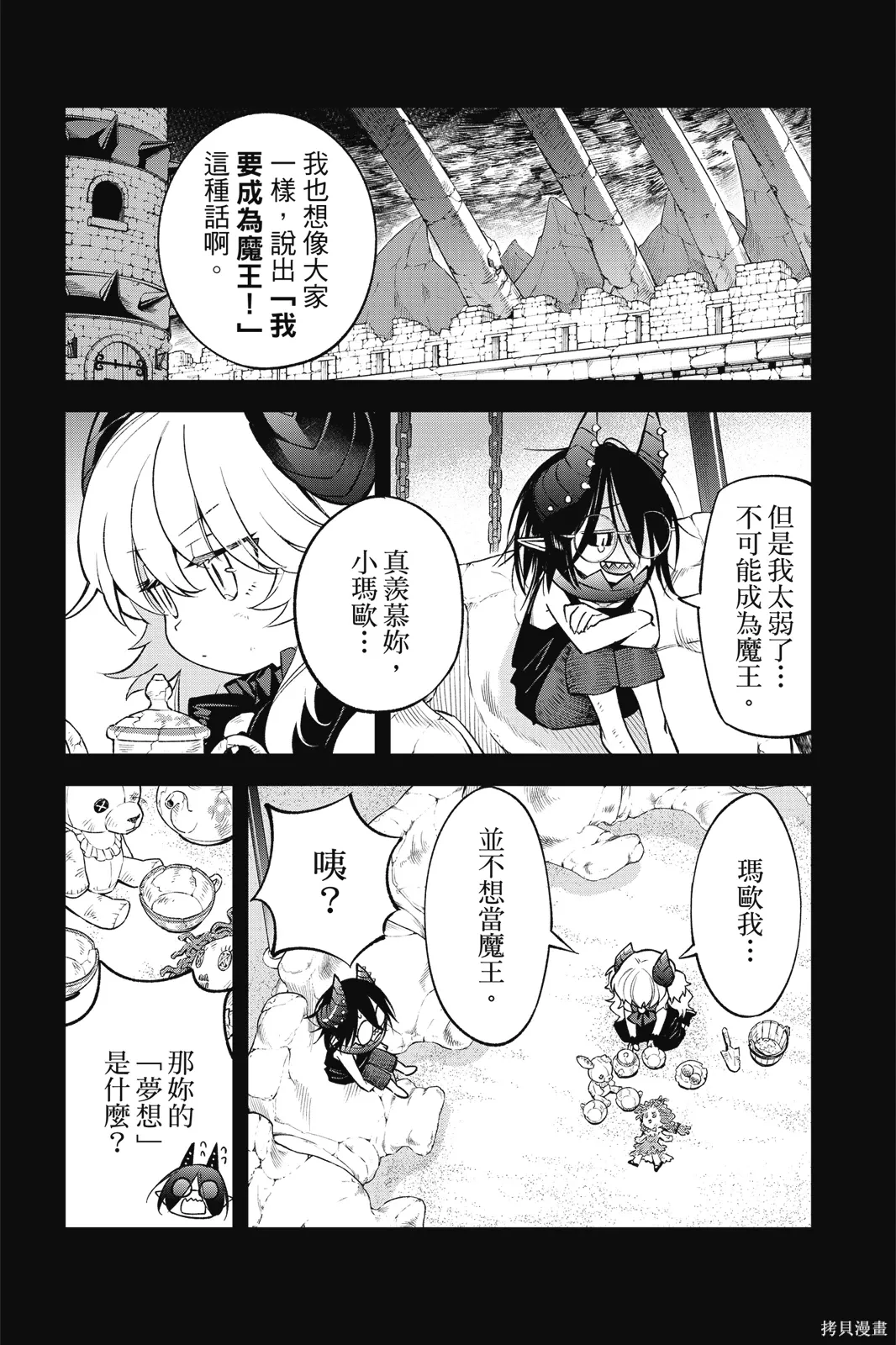 第3卷 第54页