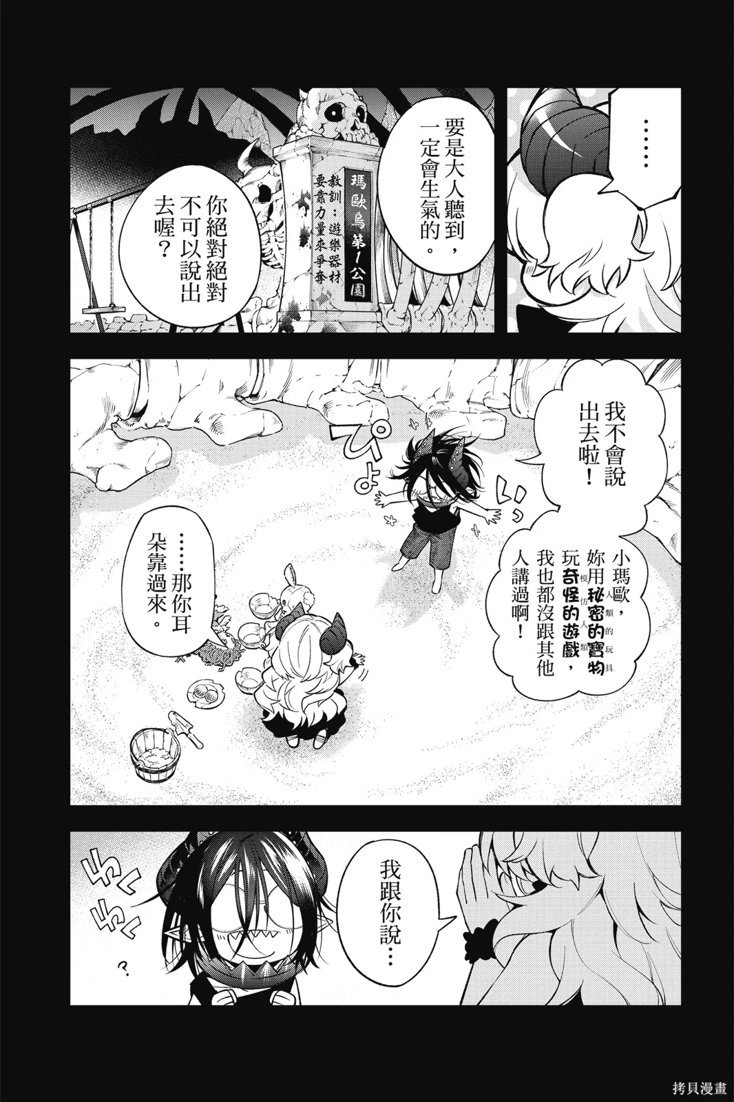 第3卷 第55页