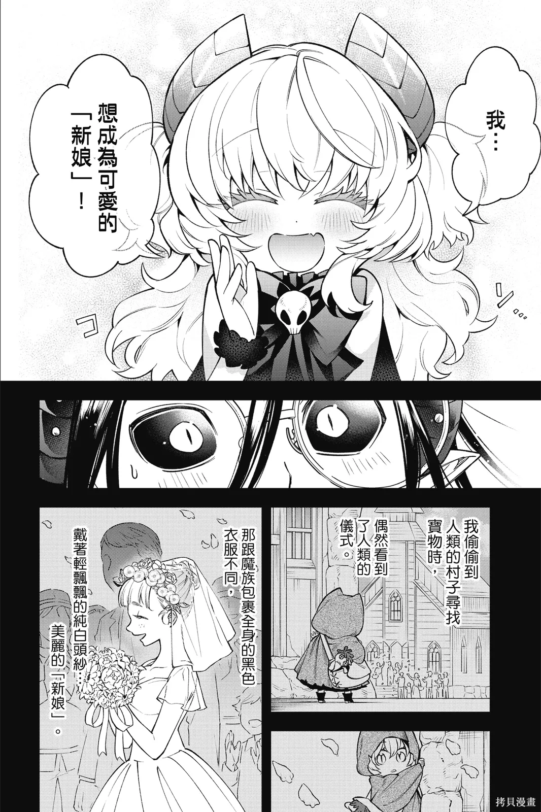 第3卷 第56页