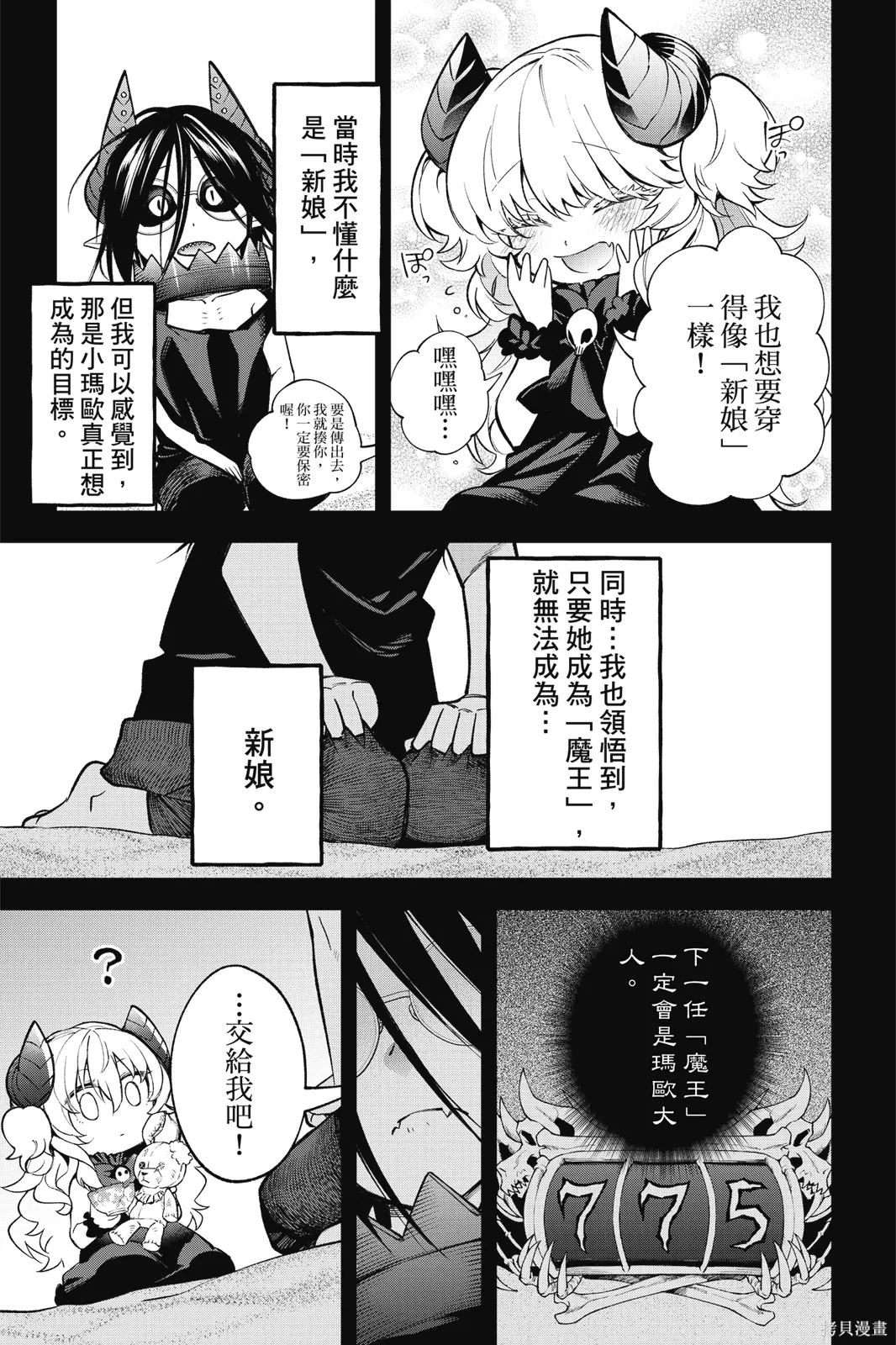 第3卷 第57页