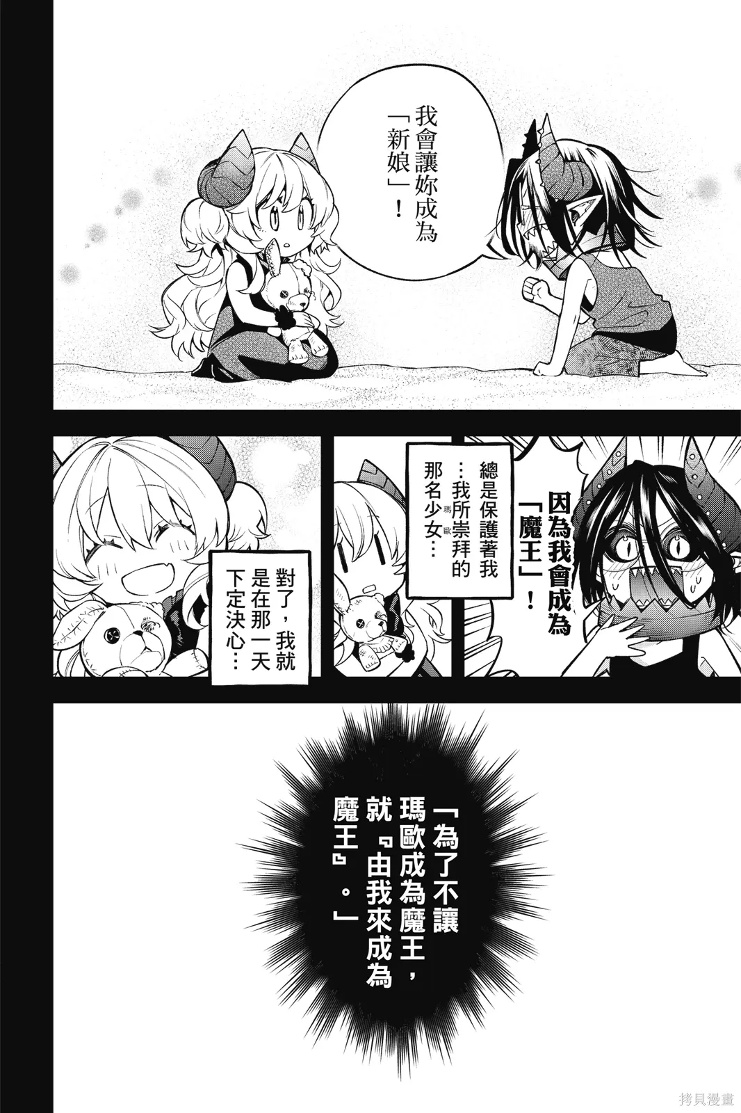 第3卷 第58页