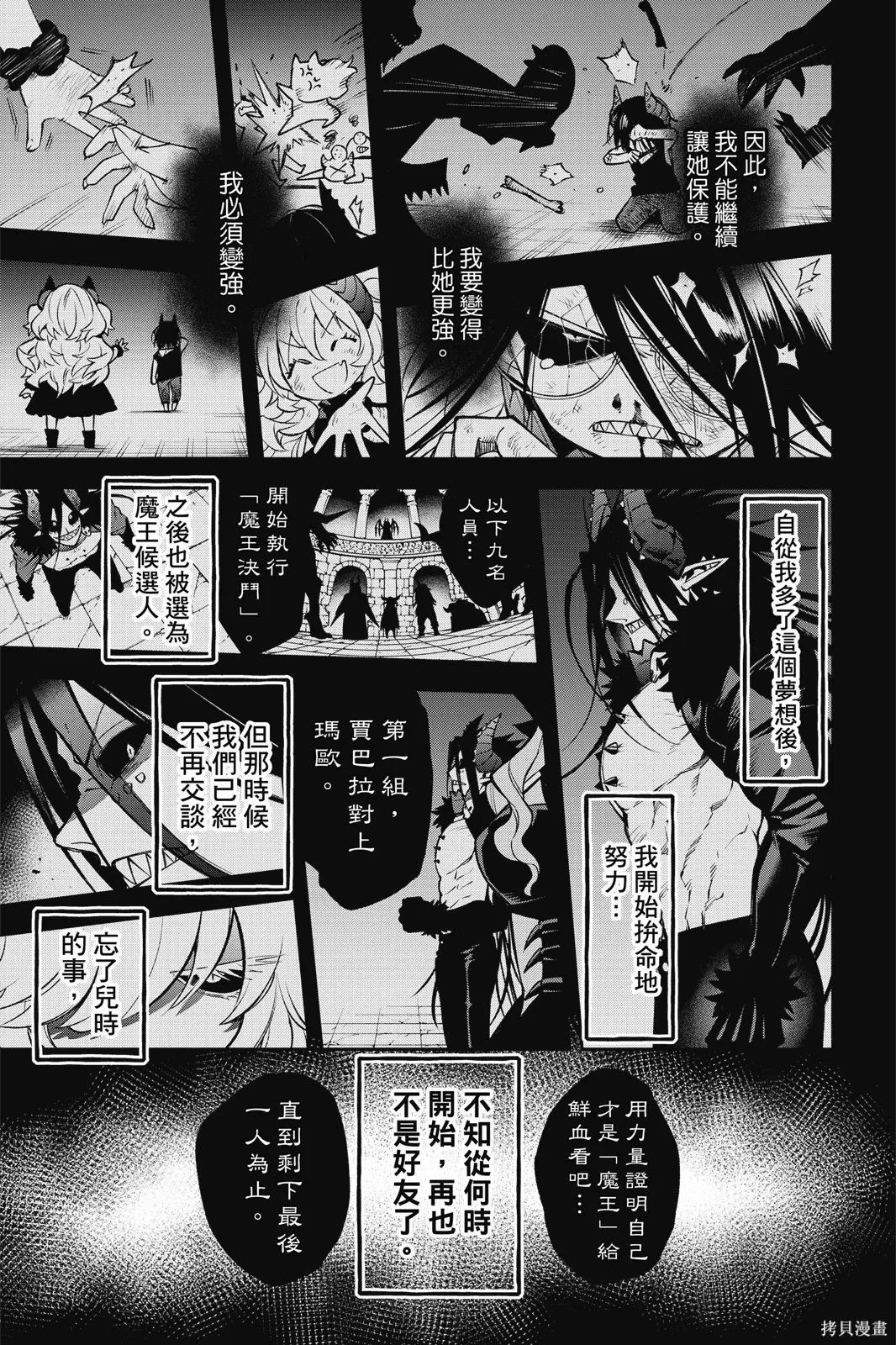 第3卷 第59页
