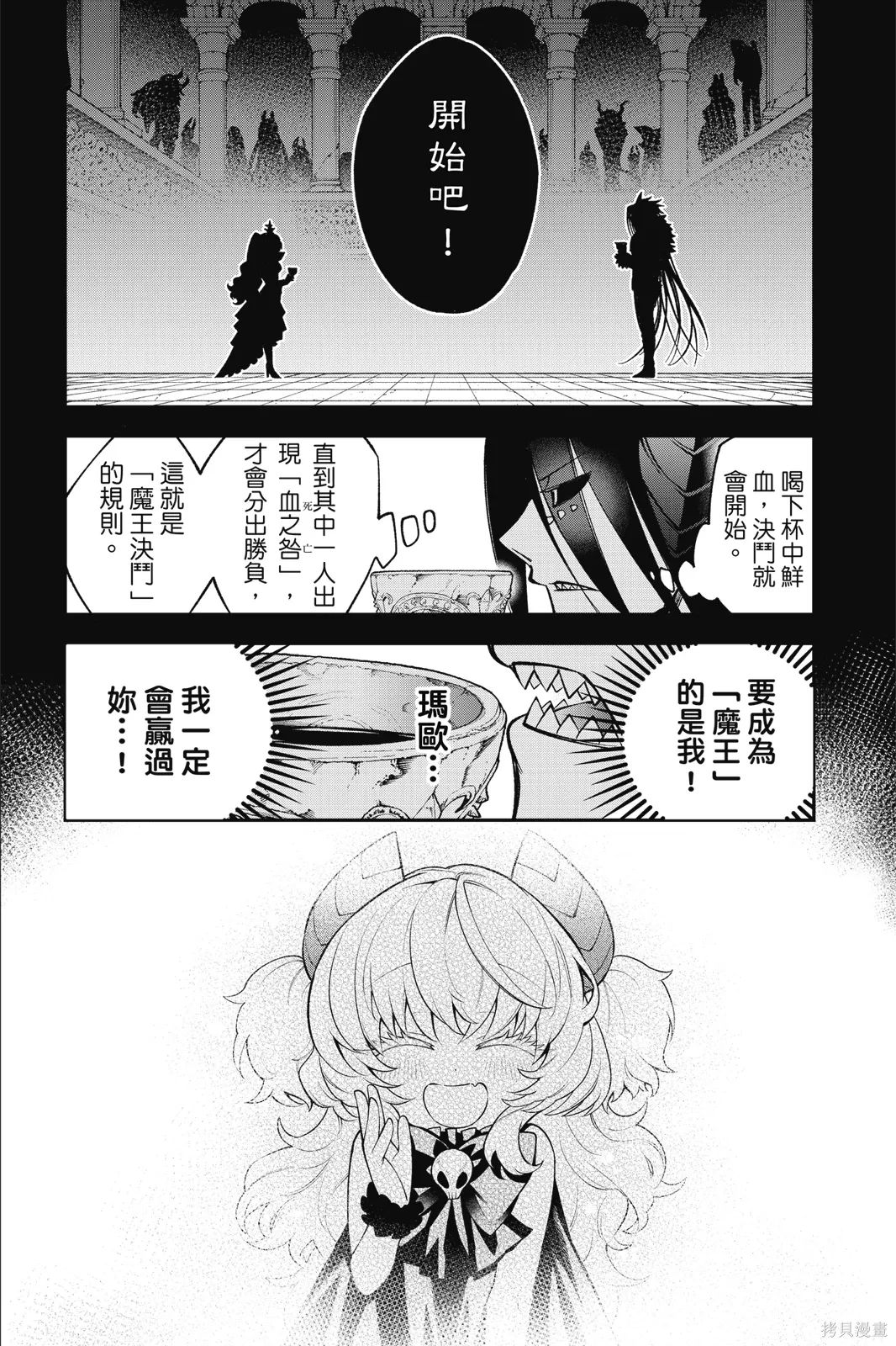 第3卷 第60页