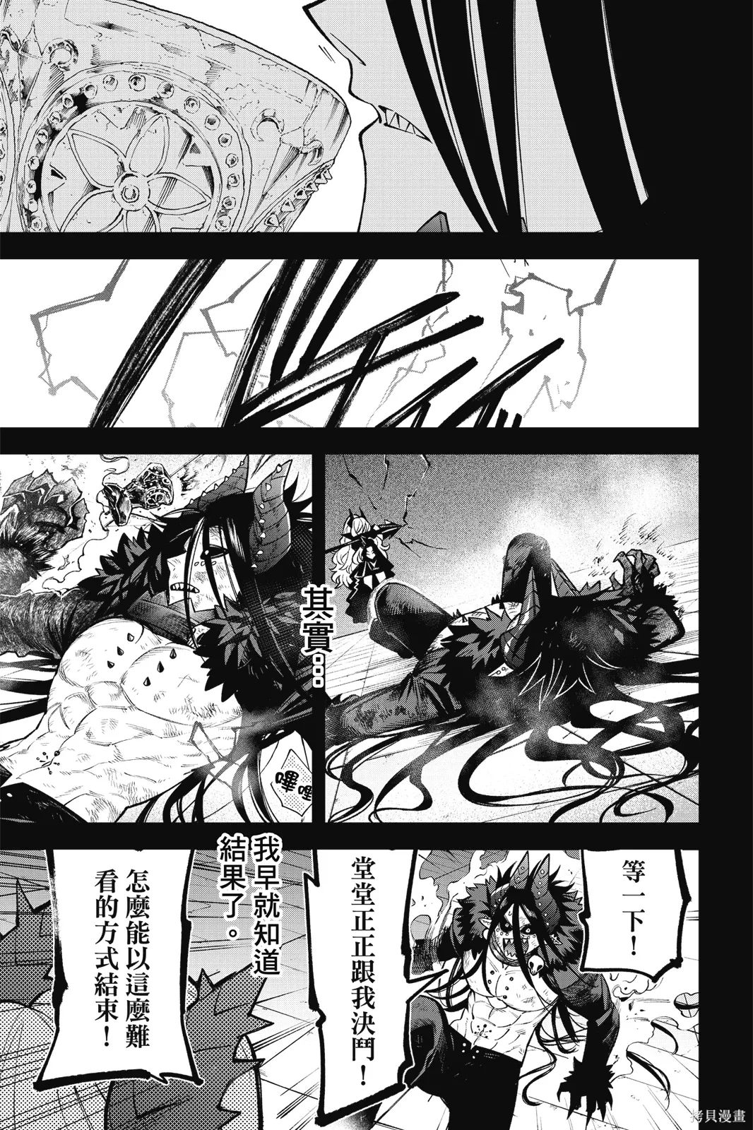 第3卷 第61页