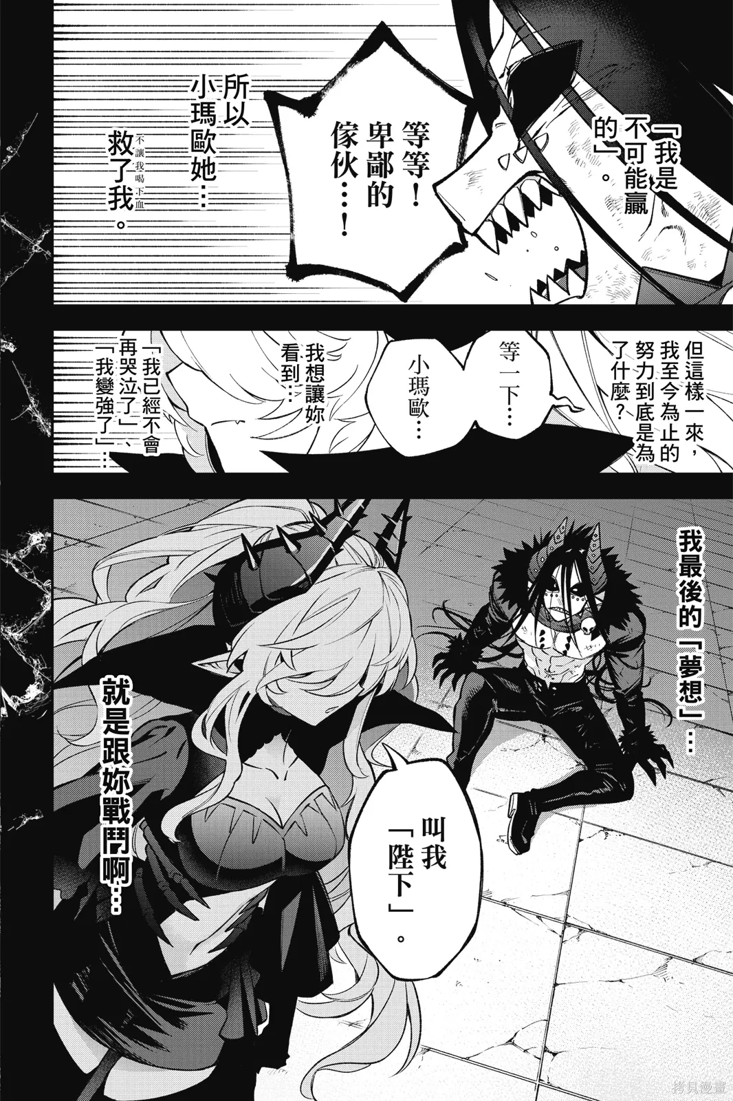 第3卷 第62页