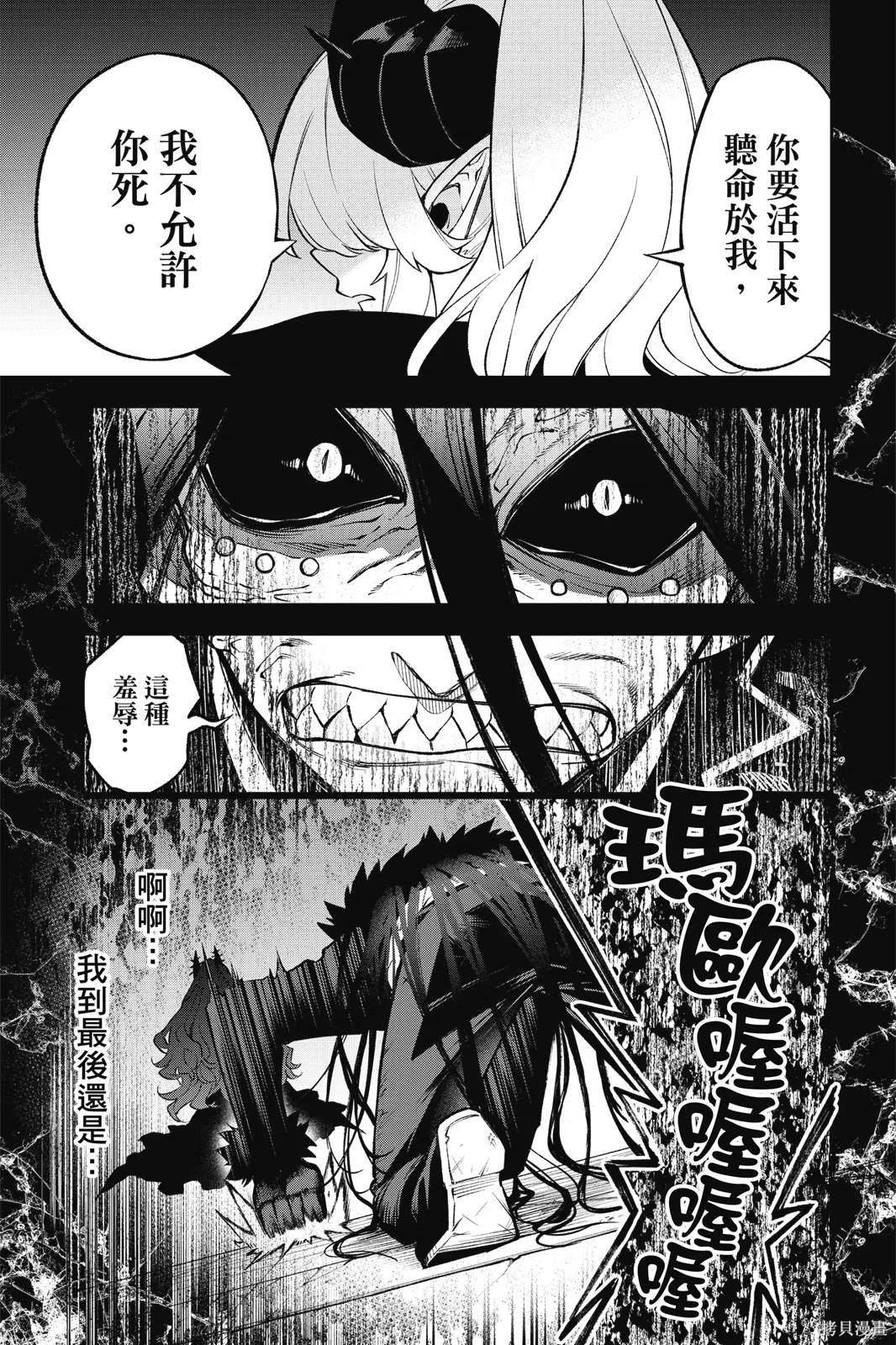 第3卷 第63页