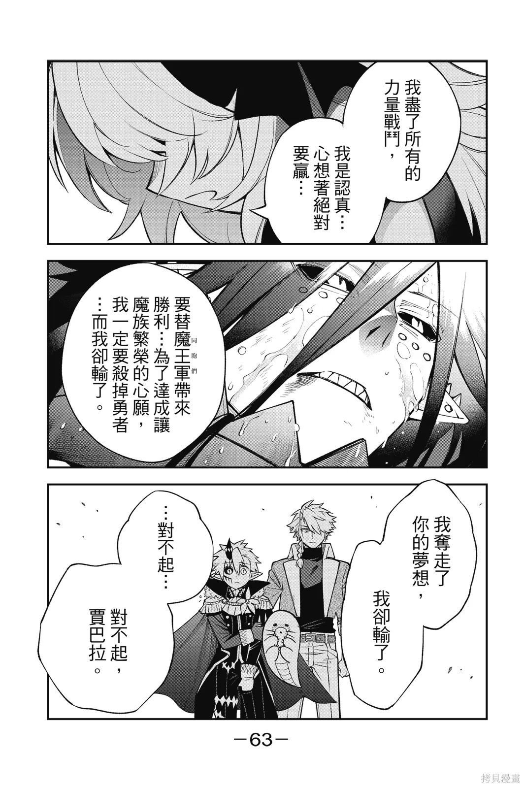 第3卷 第65页