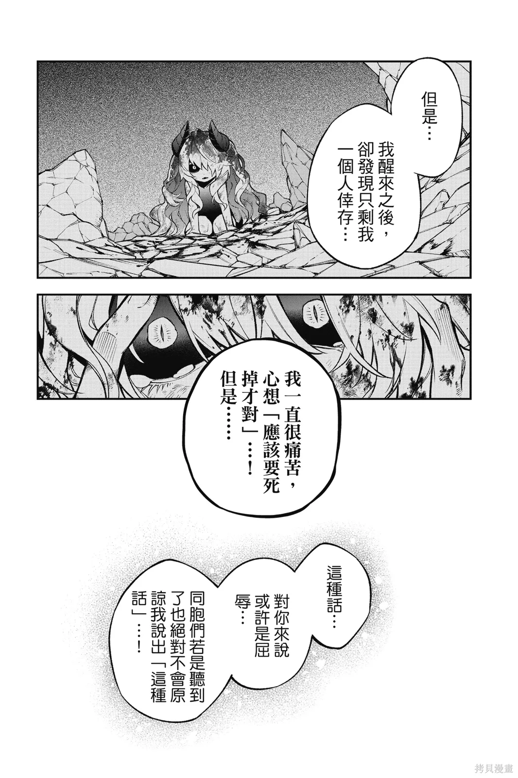 第3卷 第66页