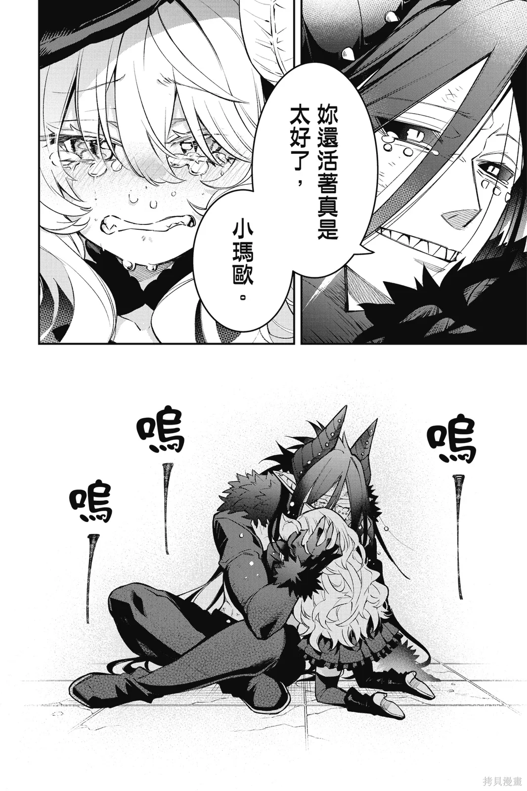 第3卷 第68页