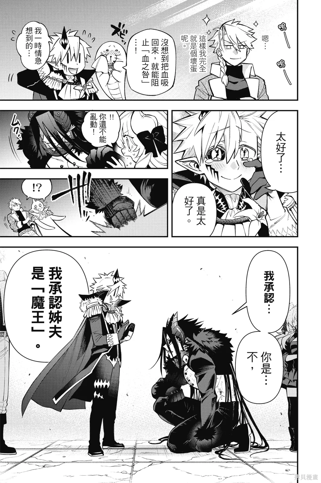 第3卷 第69页