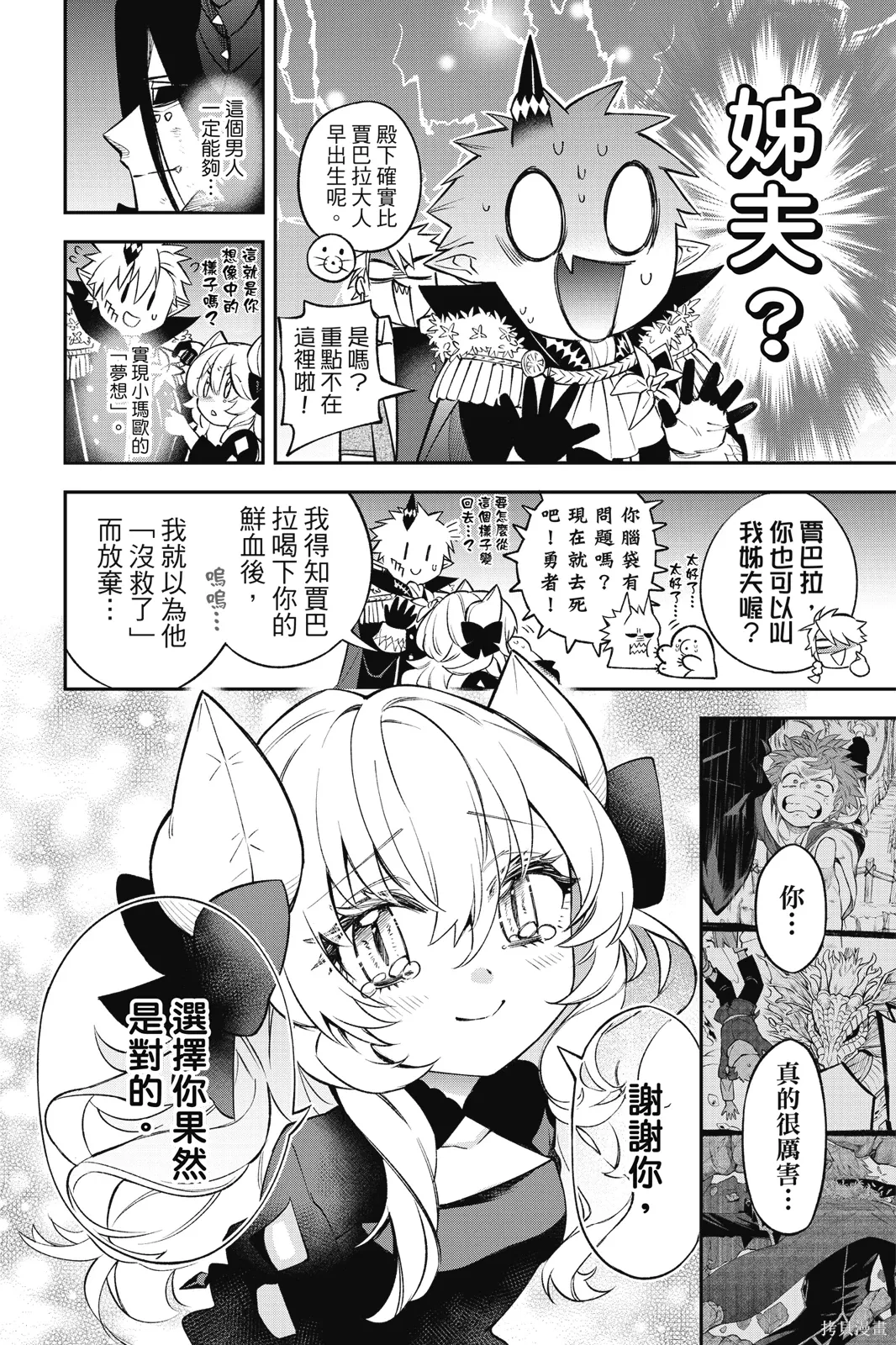 第3卷 第70页