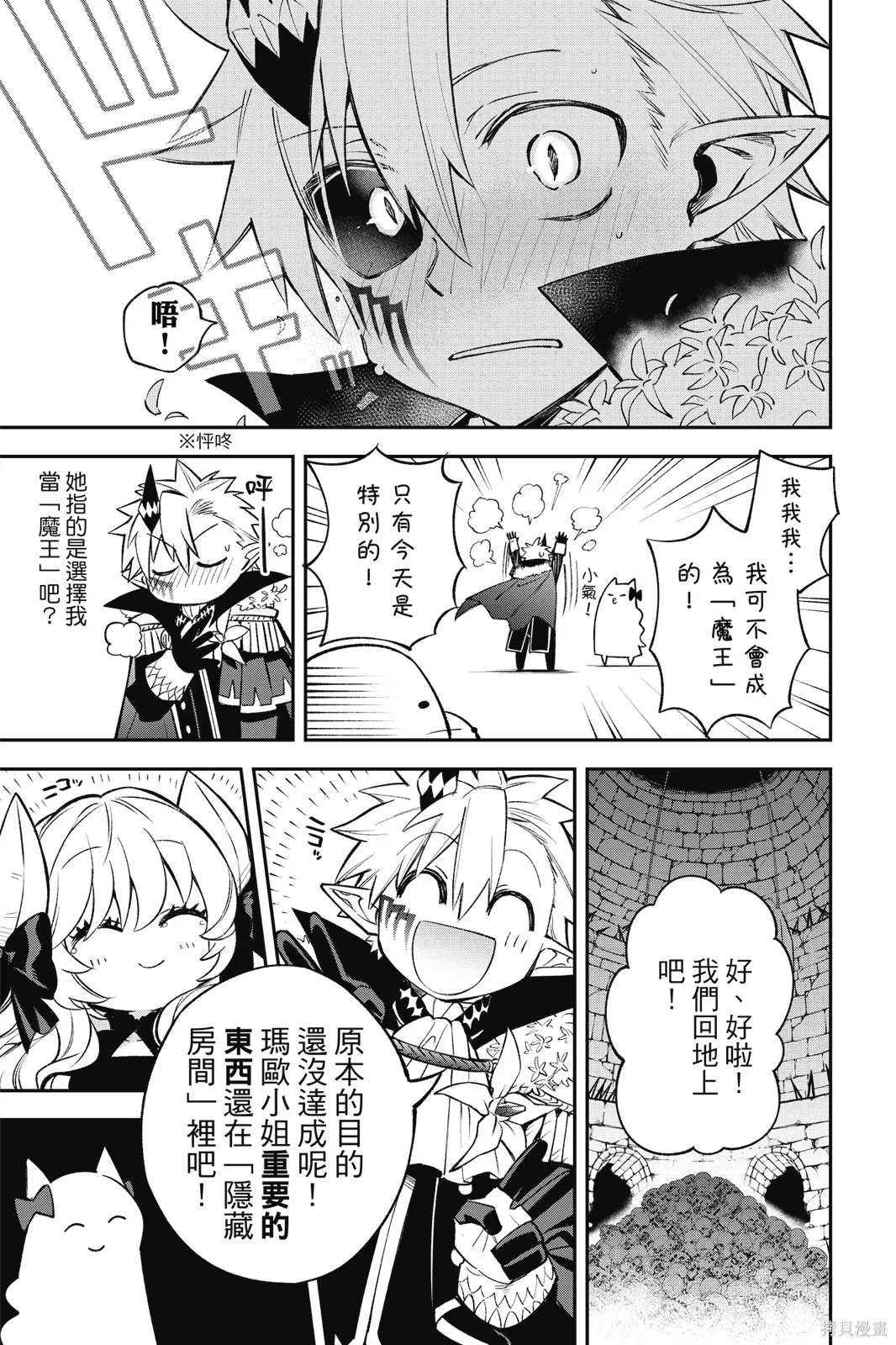第3卷 第71页
