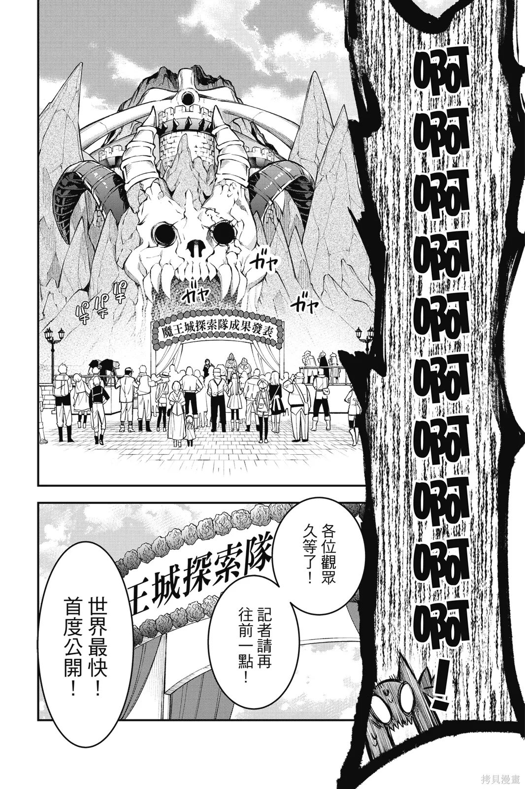 第3卷 第72页