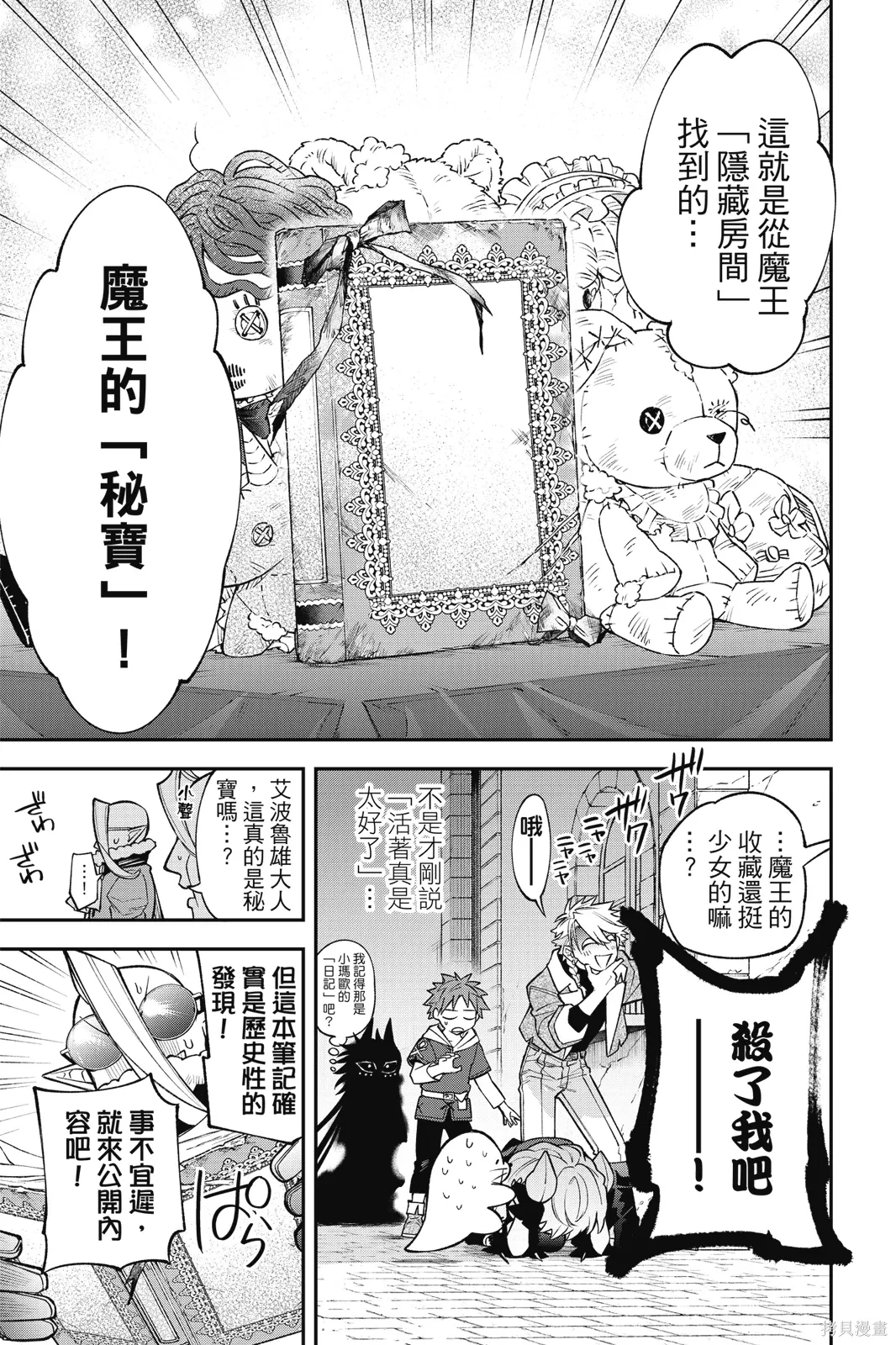 第3卷 第73页