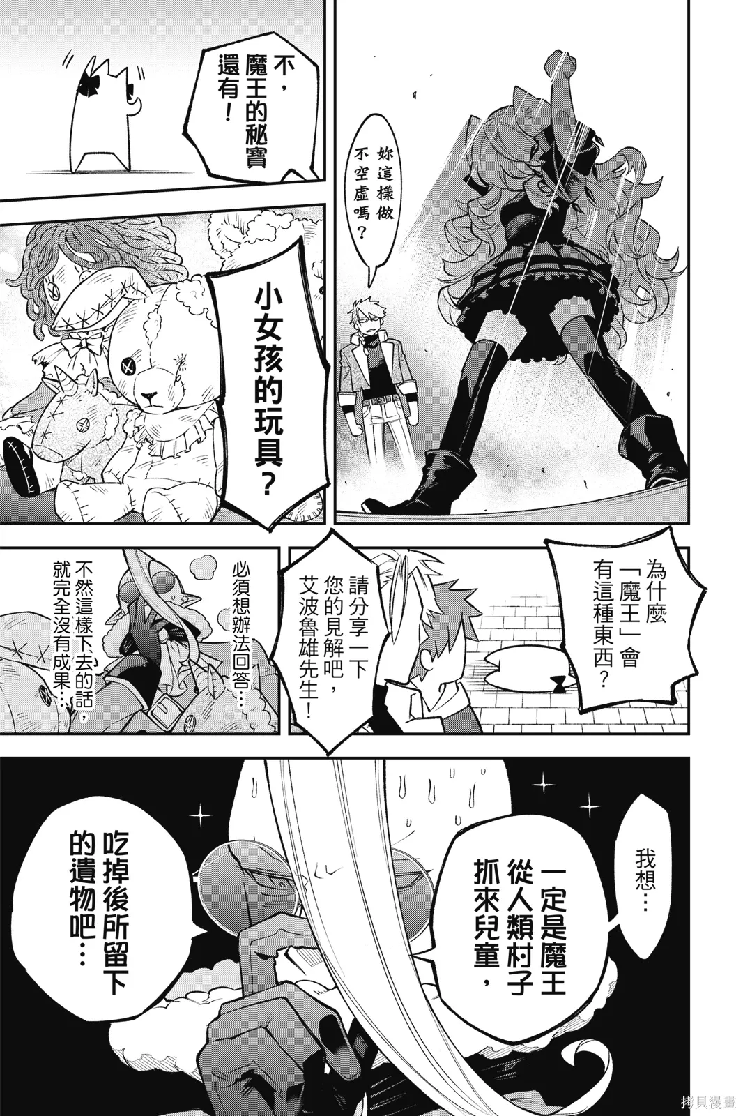 第3卷 第75页