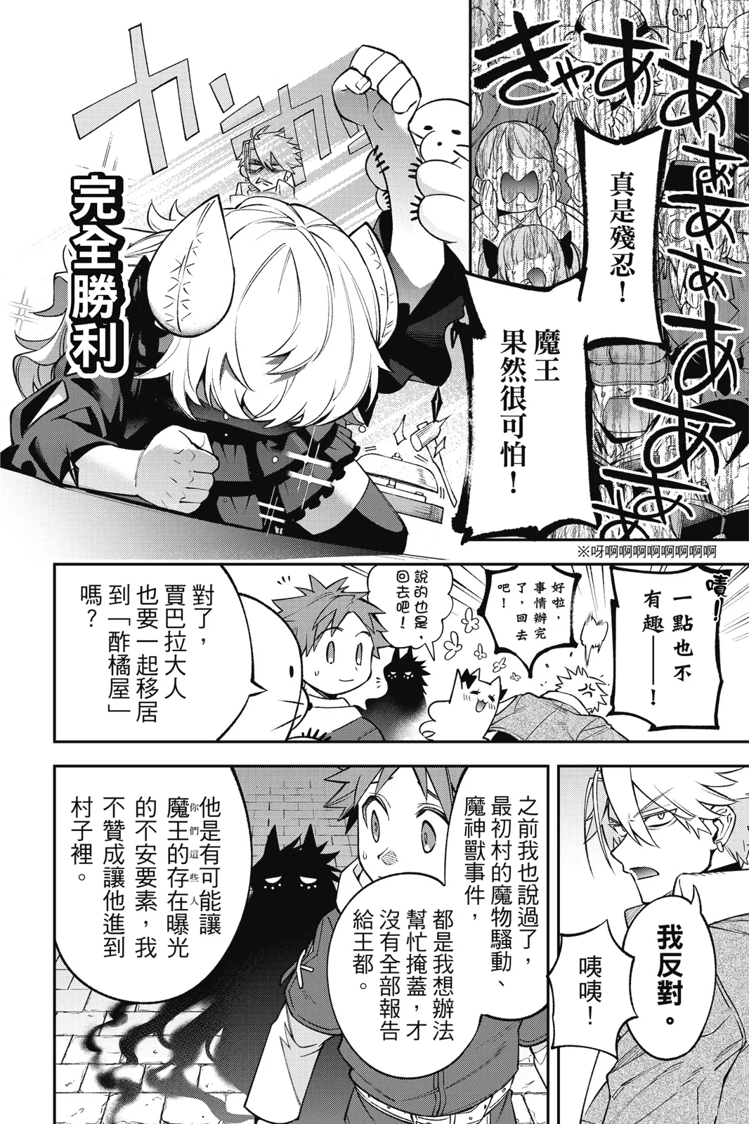 第3卷 第76页