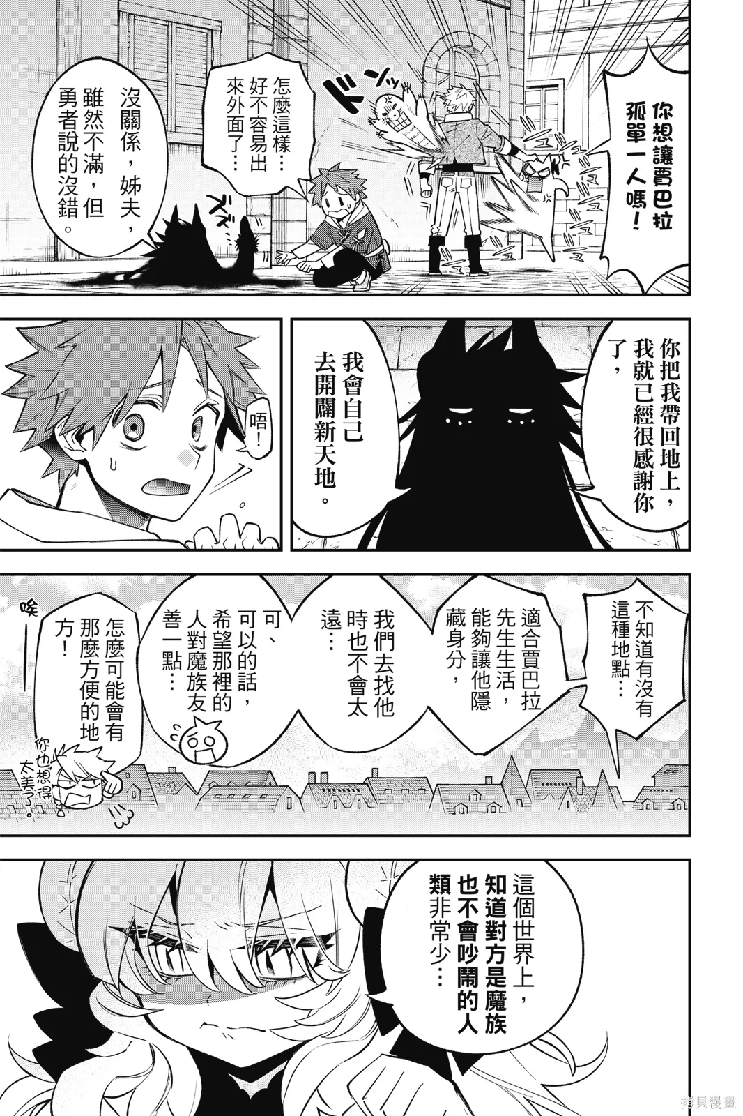 第3卷 第77页