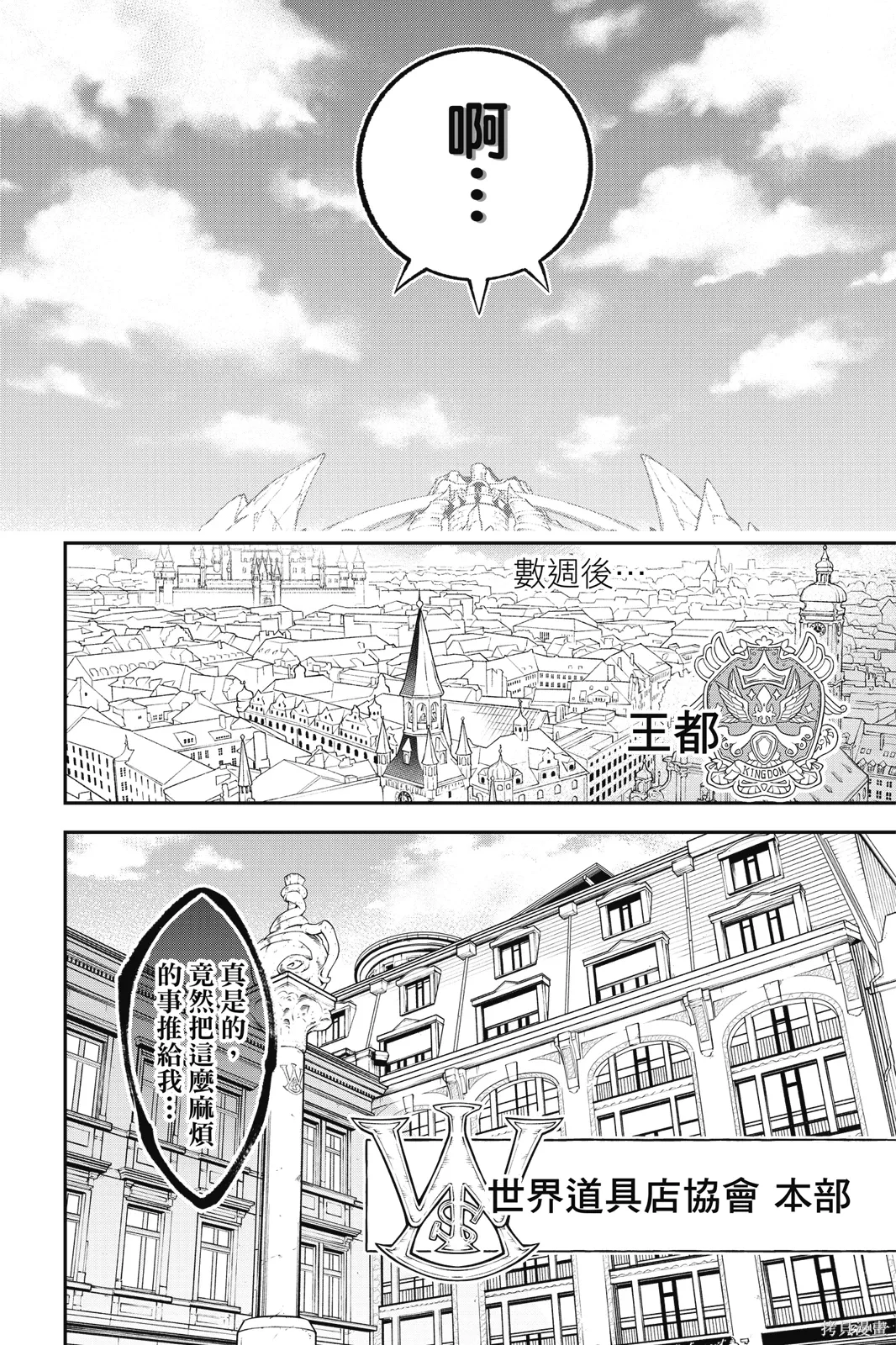 第3卷 第78页