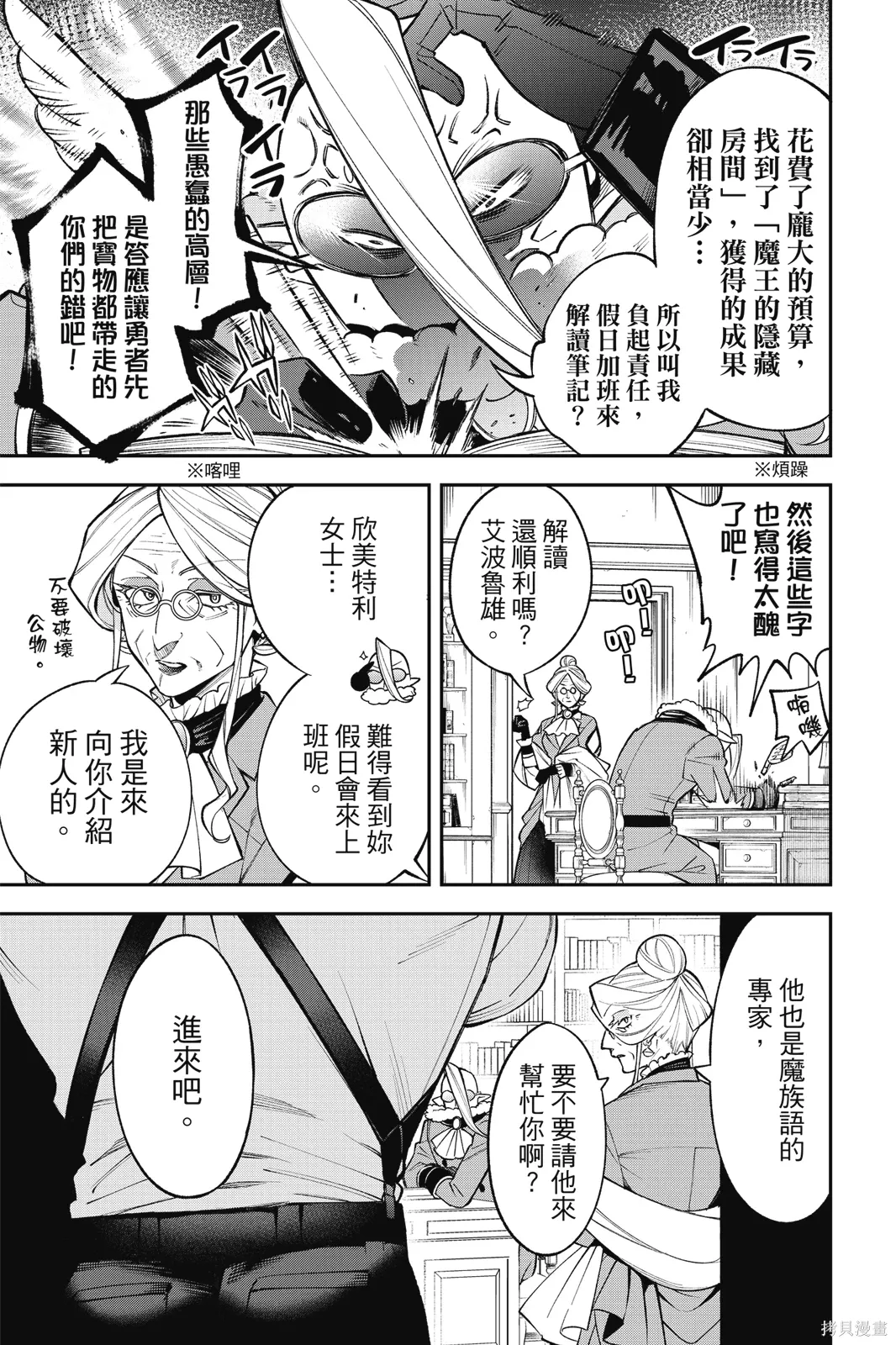 第3卷 第79页