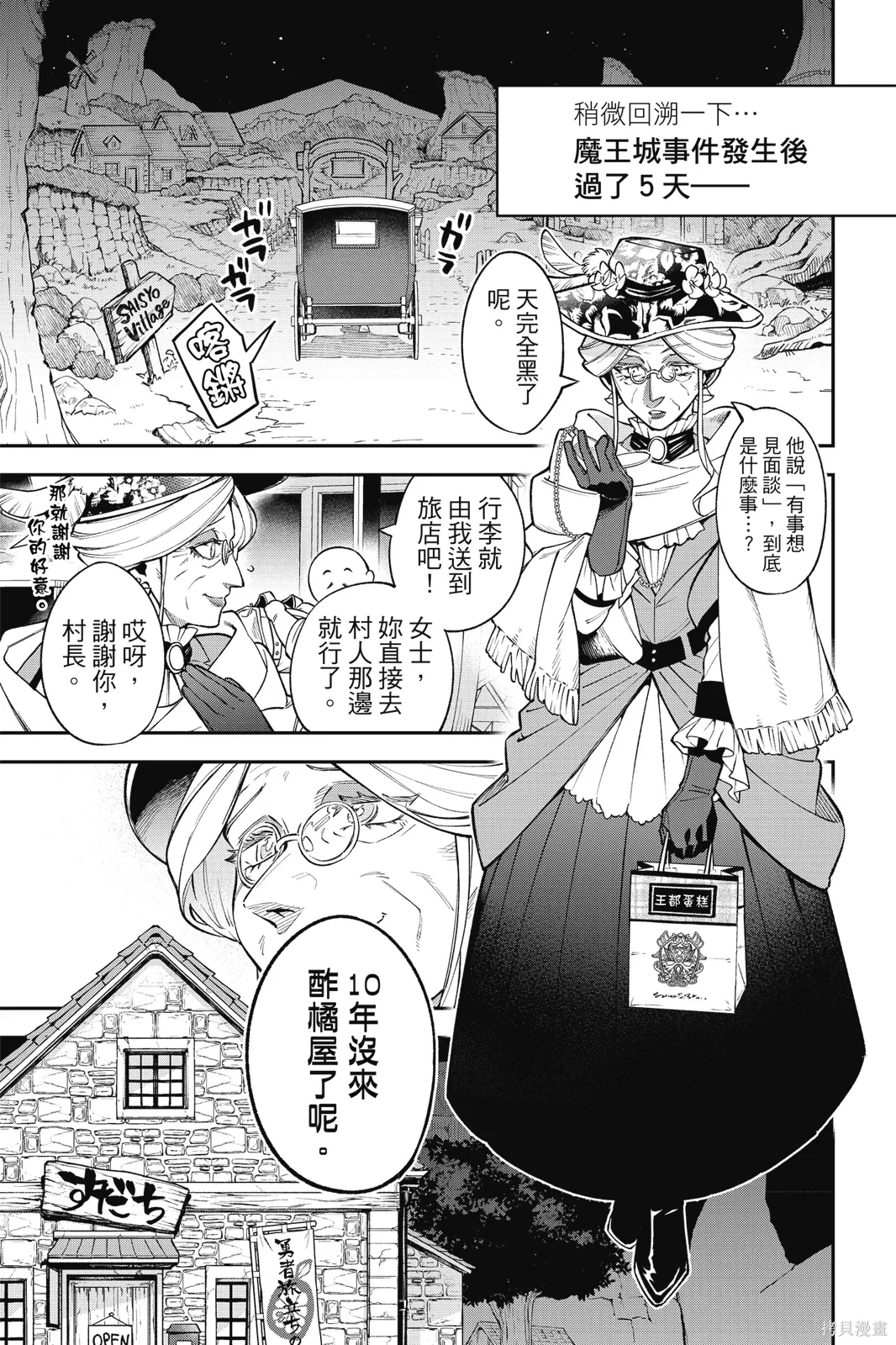 第3卷 第83页