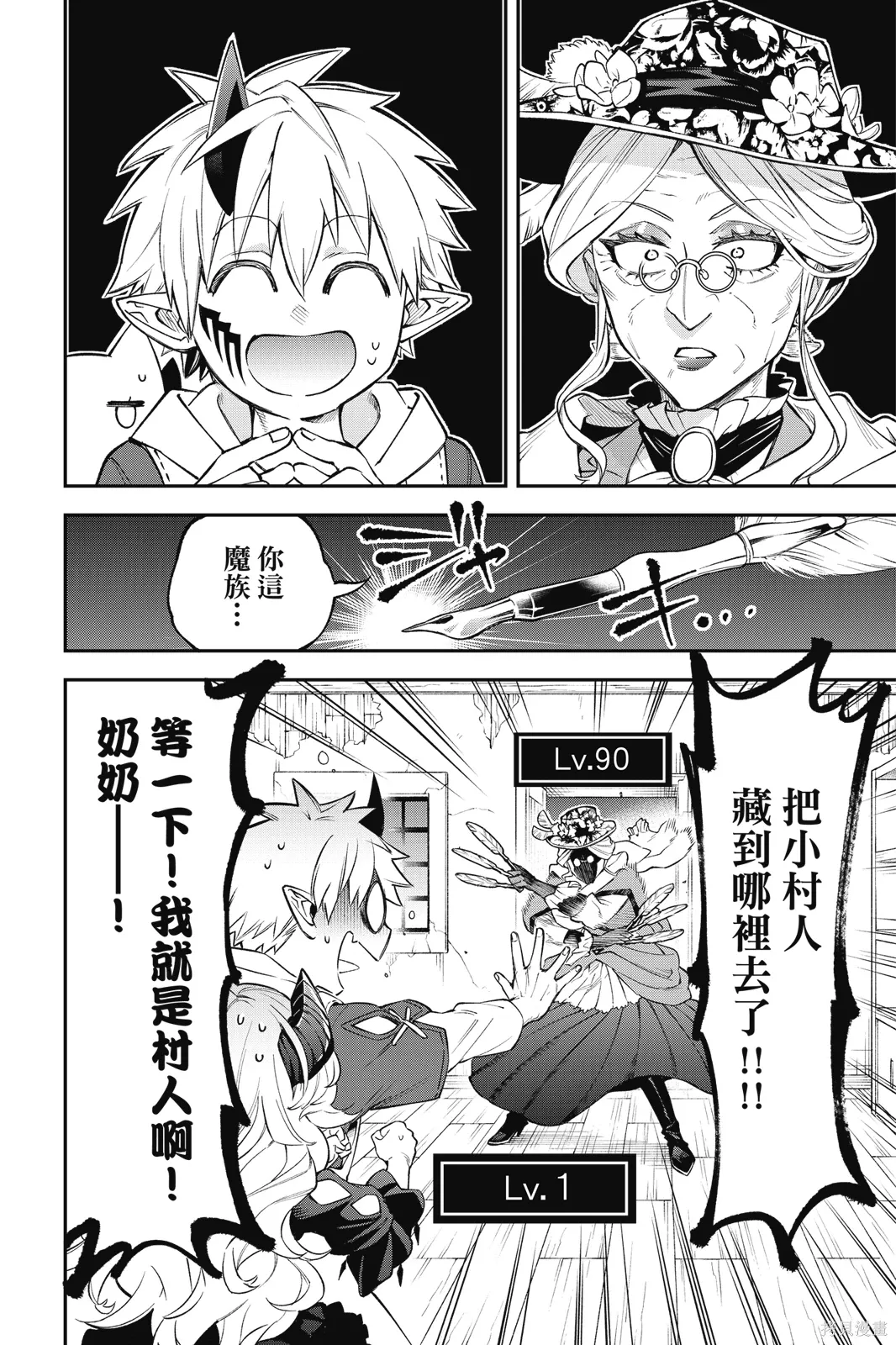 第3卷 第84页