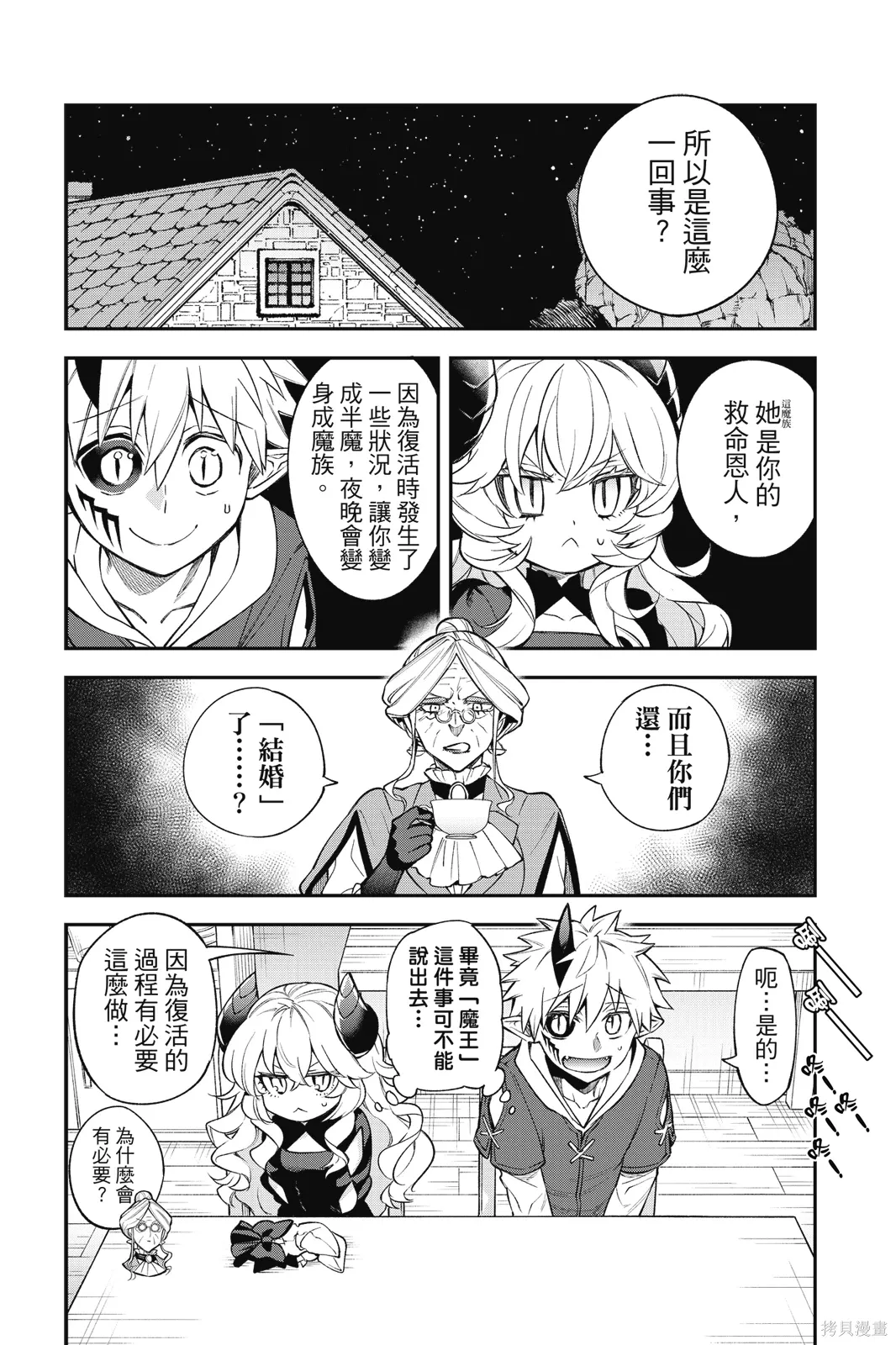第3卷 第86页