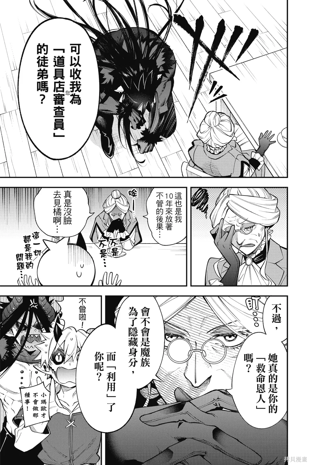 第3卷 第89页